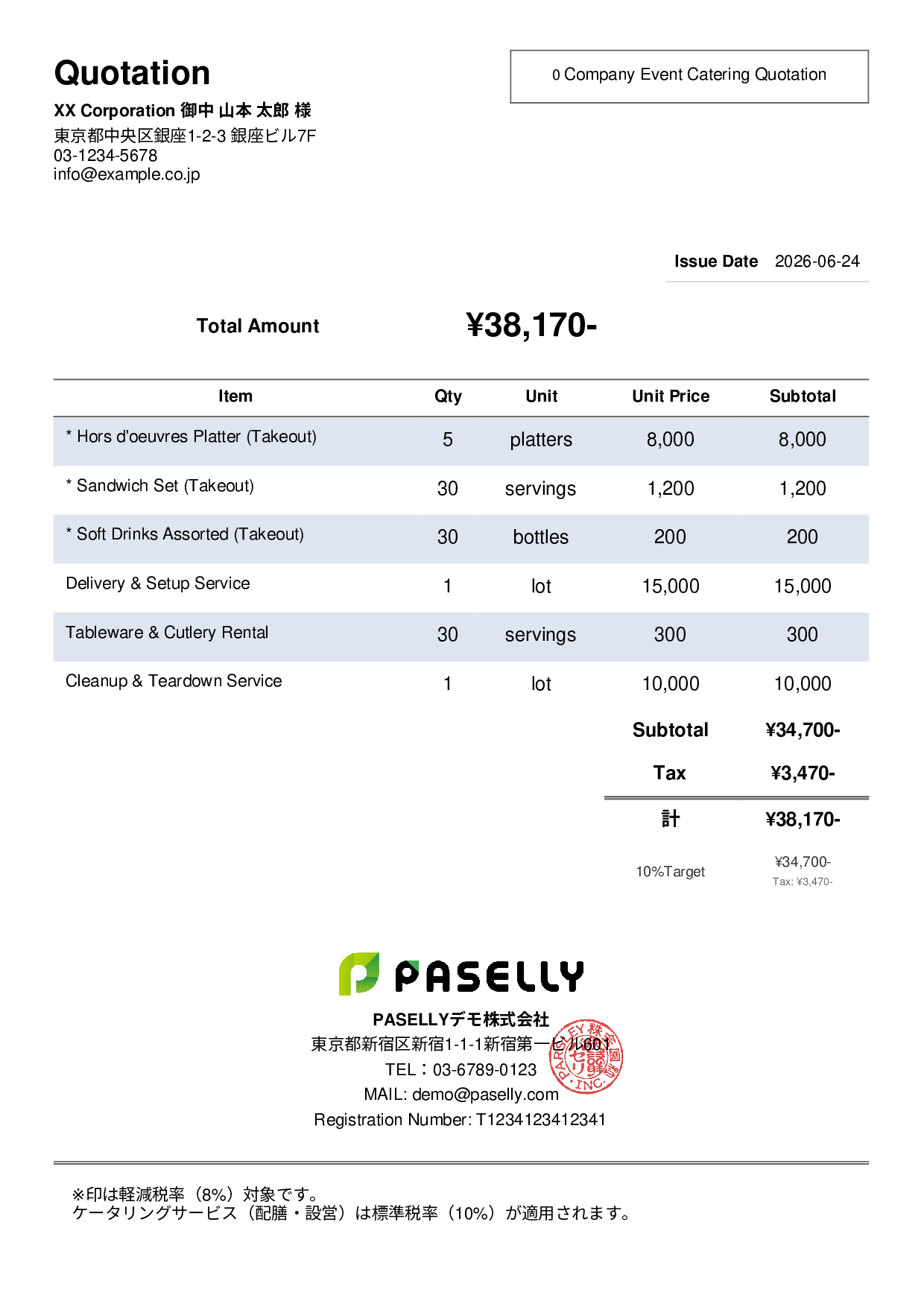 Quotation with Mixed Tax Rates (8% & 10%) - Simple 2