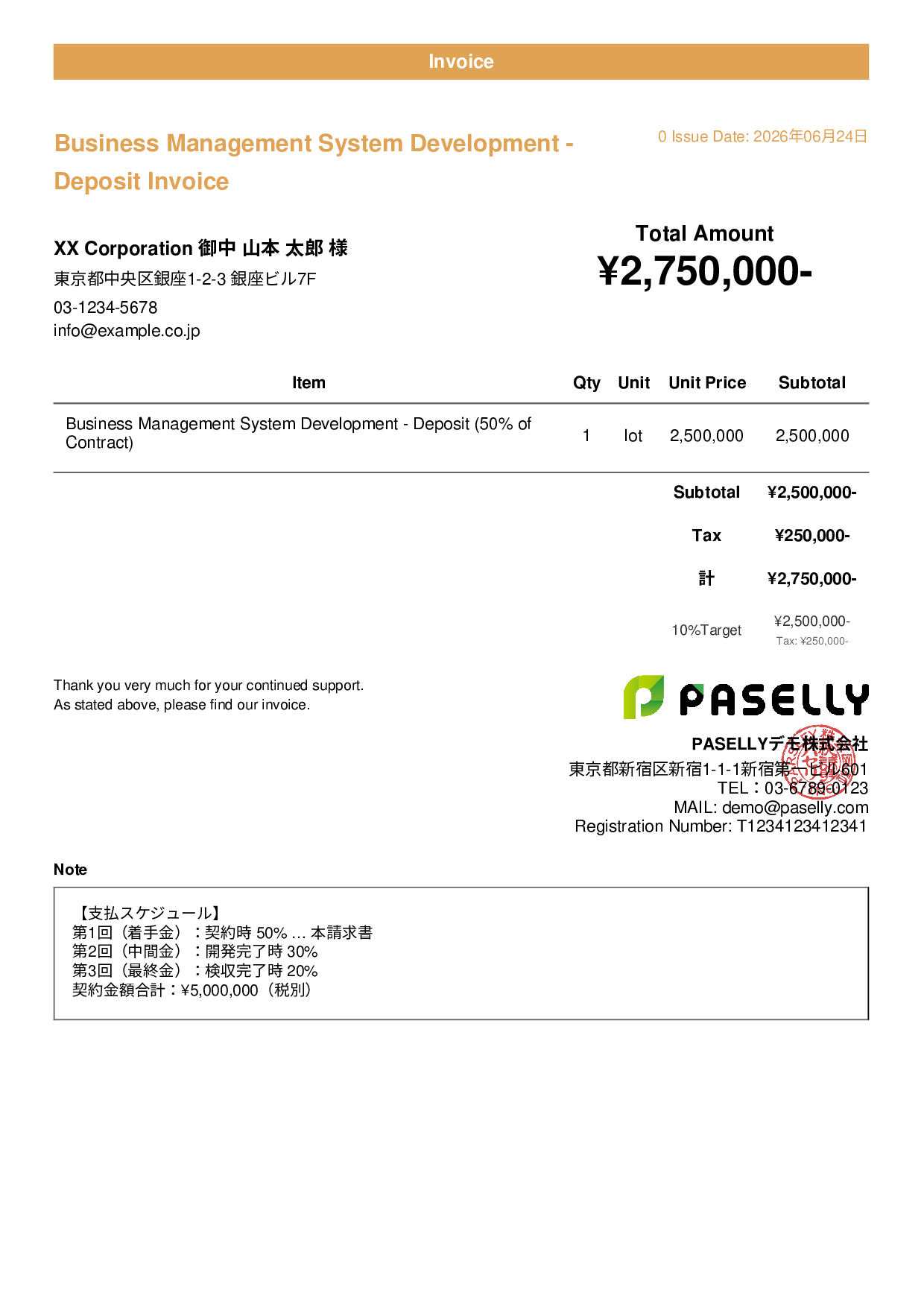 Installment Invoice (Deposit / Down Payment) - Casual