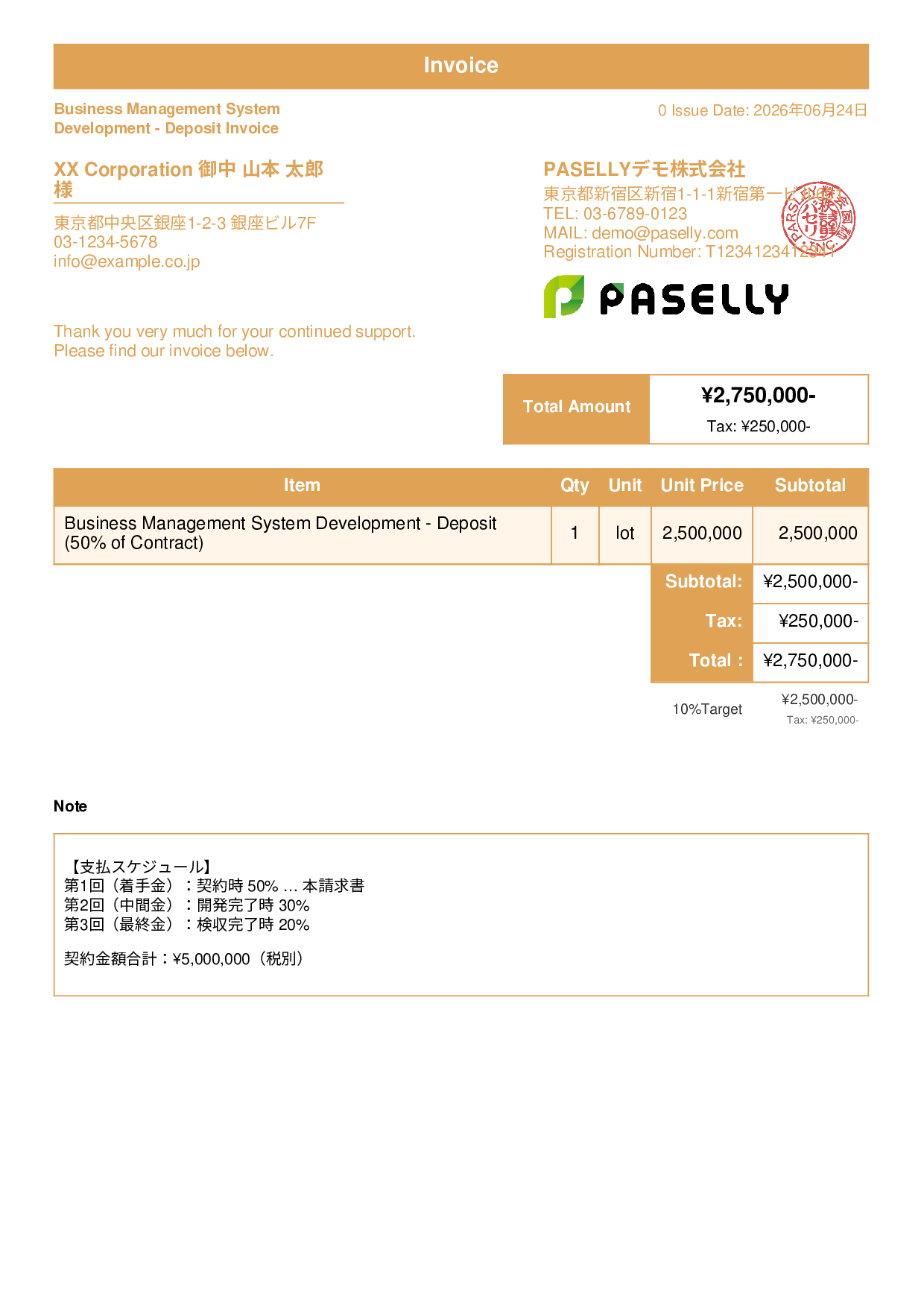Installment Invoice (Deposit / Down Payment) - Standard 1