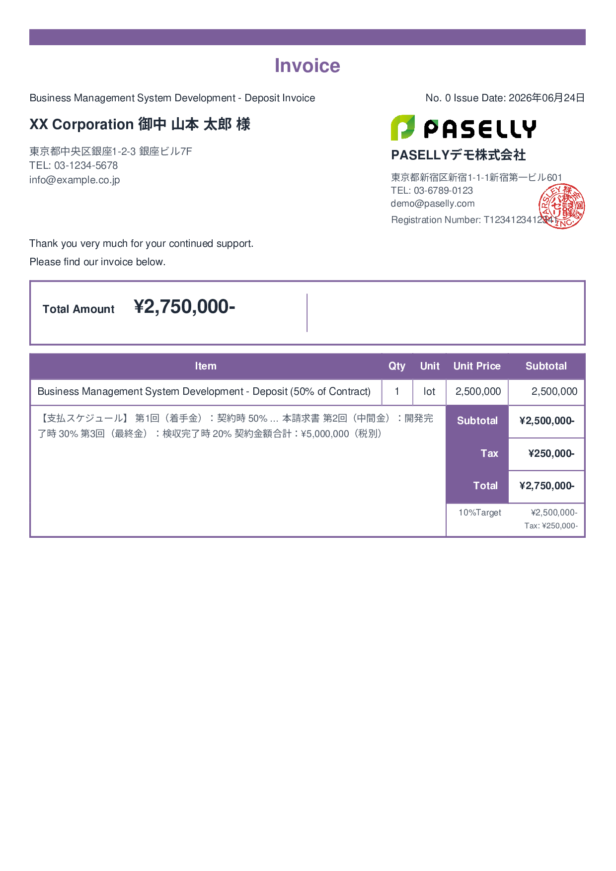 Installment Invoice (Deposit / Down Payment) - Standard 2