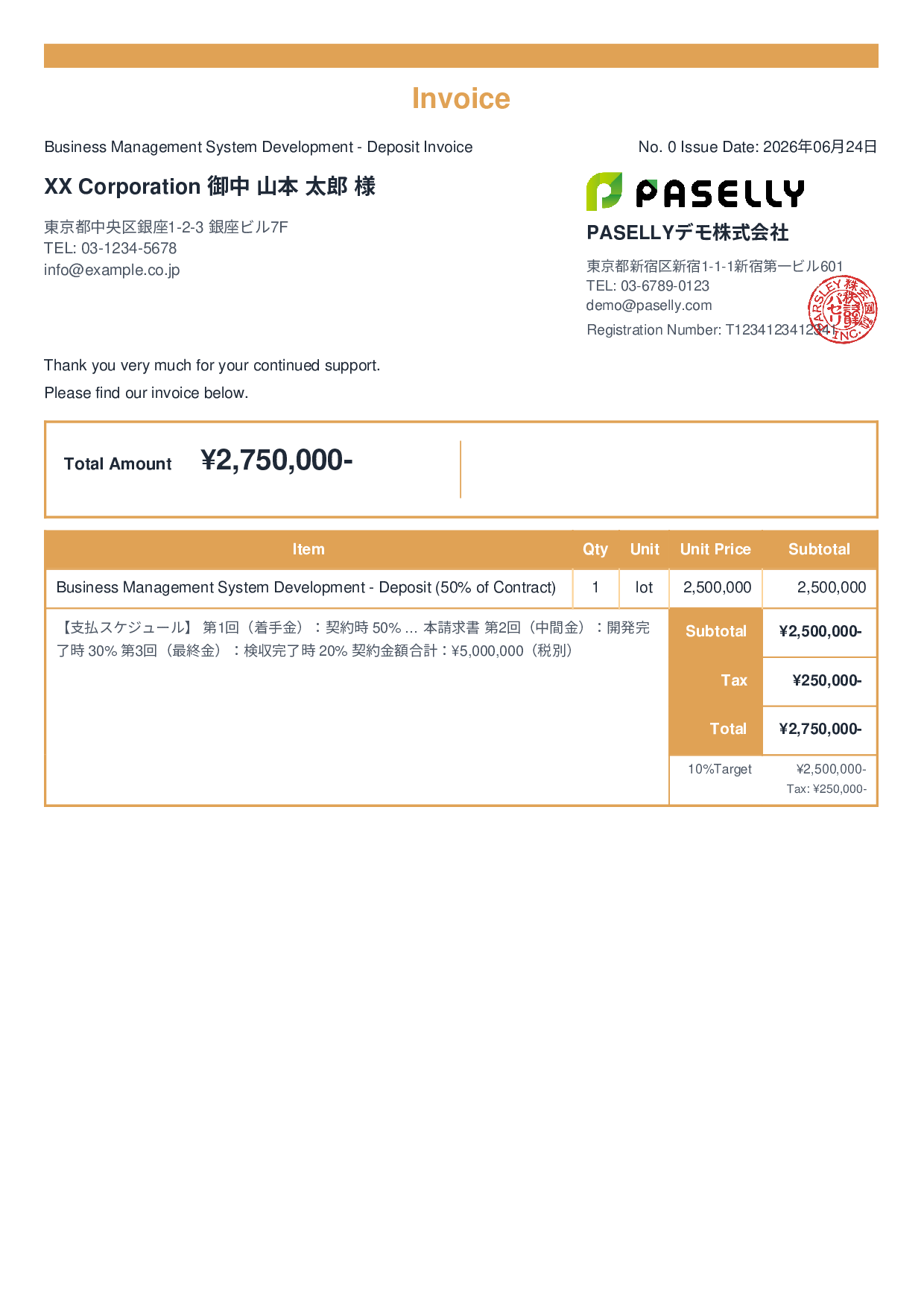 Installment Invoice (Deposit / Down Payment) - Standard 2