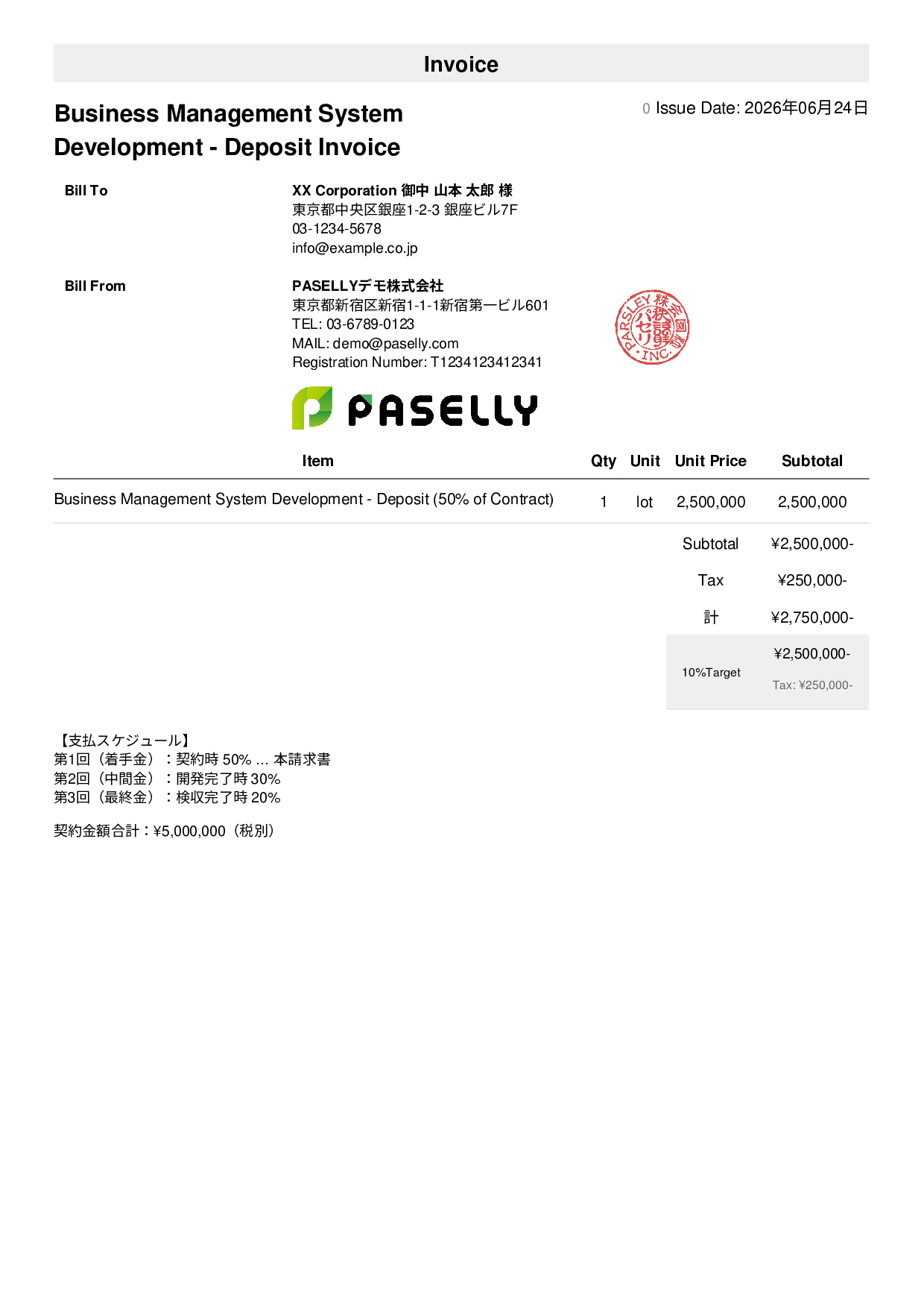 Installment Invoice (Deposit / Down Payment) - Simple 1