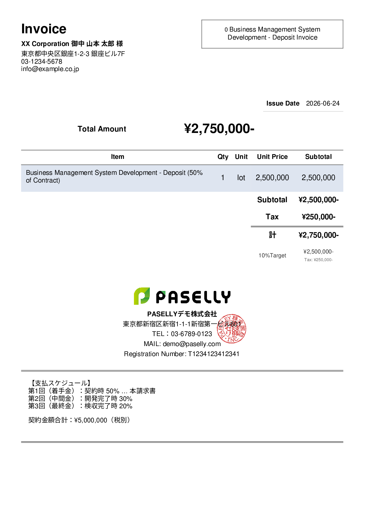 Installment Invoice (Deposit / Down Payment) - Simple 2