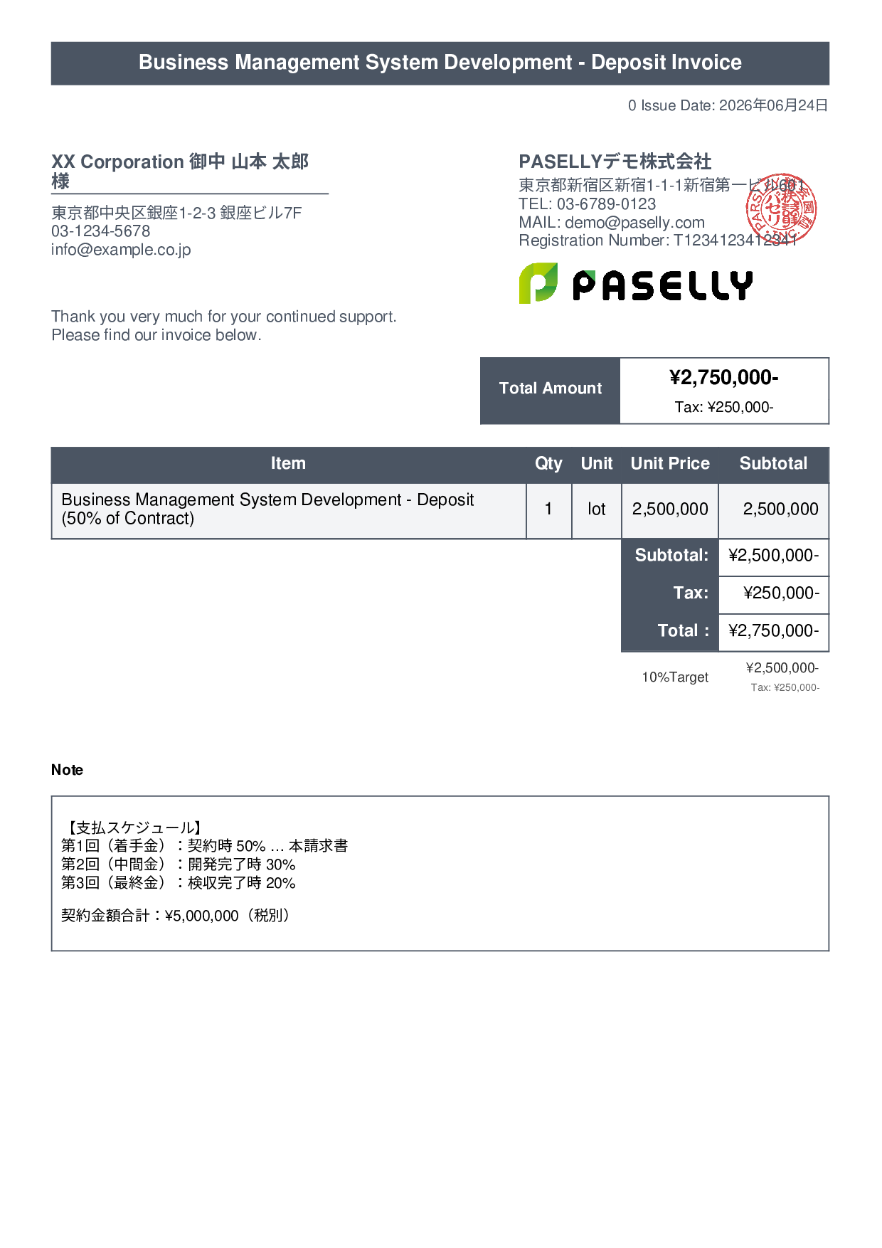 Installment Invoice (Deposit / Down Payment) - Title Banner