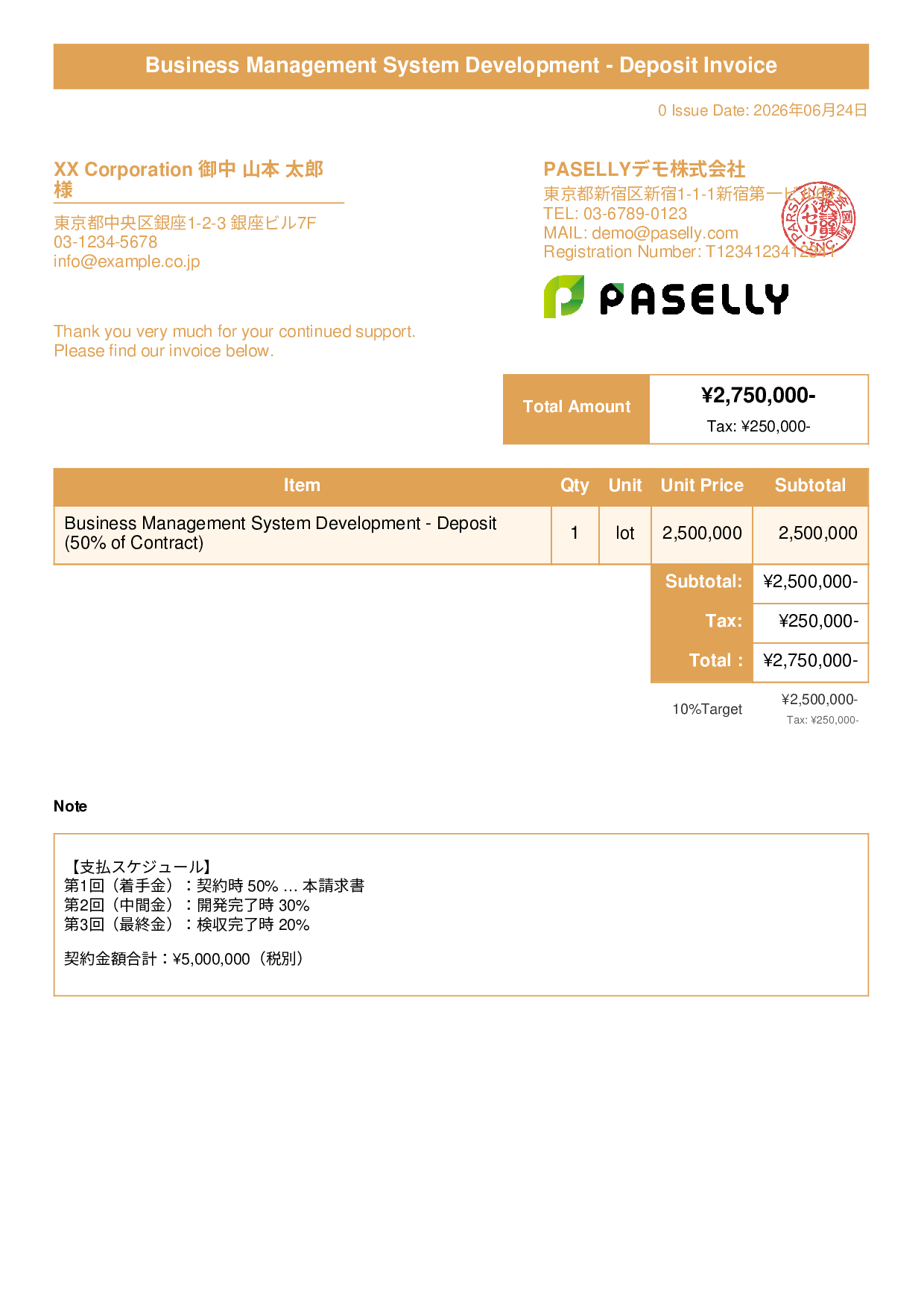 Installment Invoice (Deposit / Down Payment) - Title Banner