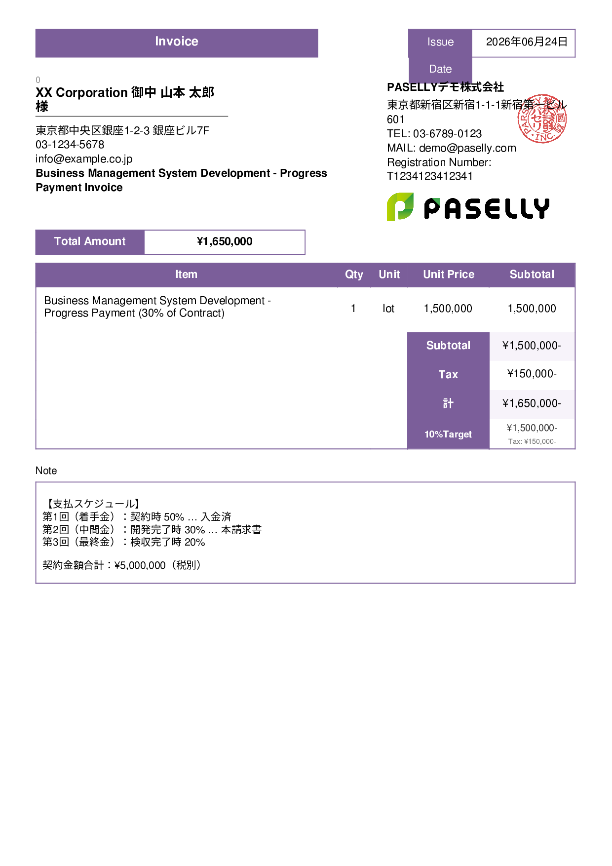 Installment Invoice (Progress Payment) - Standard 3