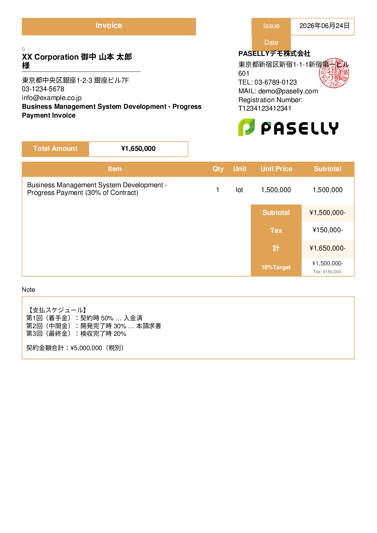 Installment Invoice (Progress Payment) - Standard 3