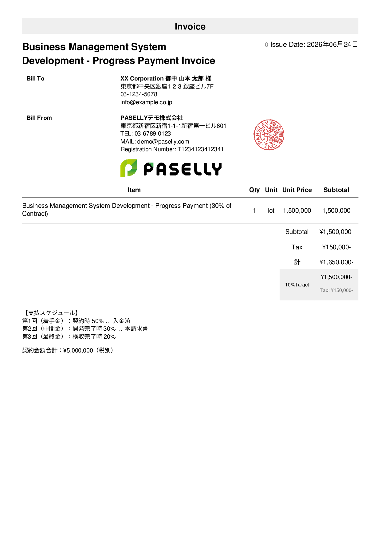 Installment Invoice (Progress Payment) - Simple 1