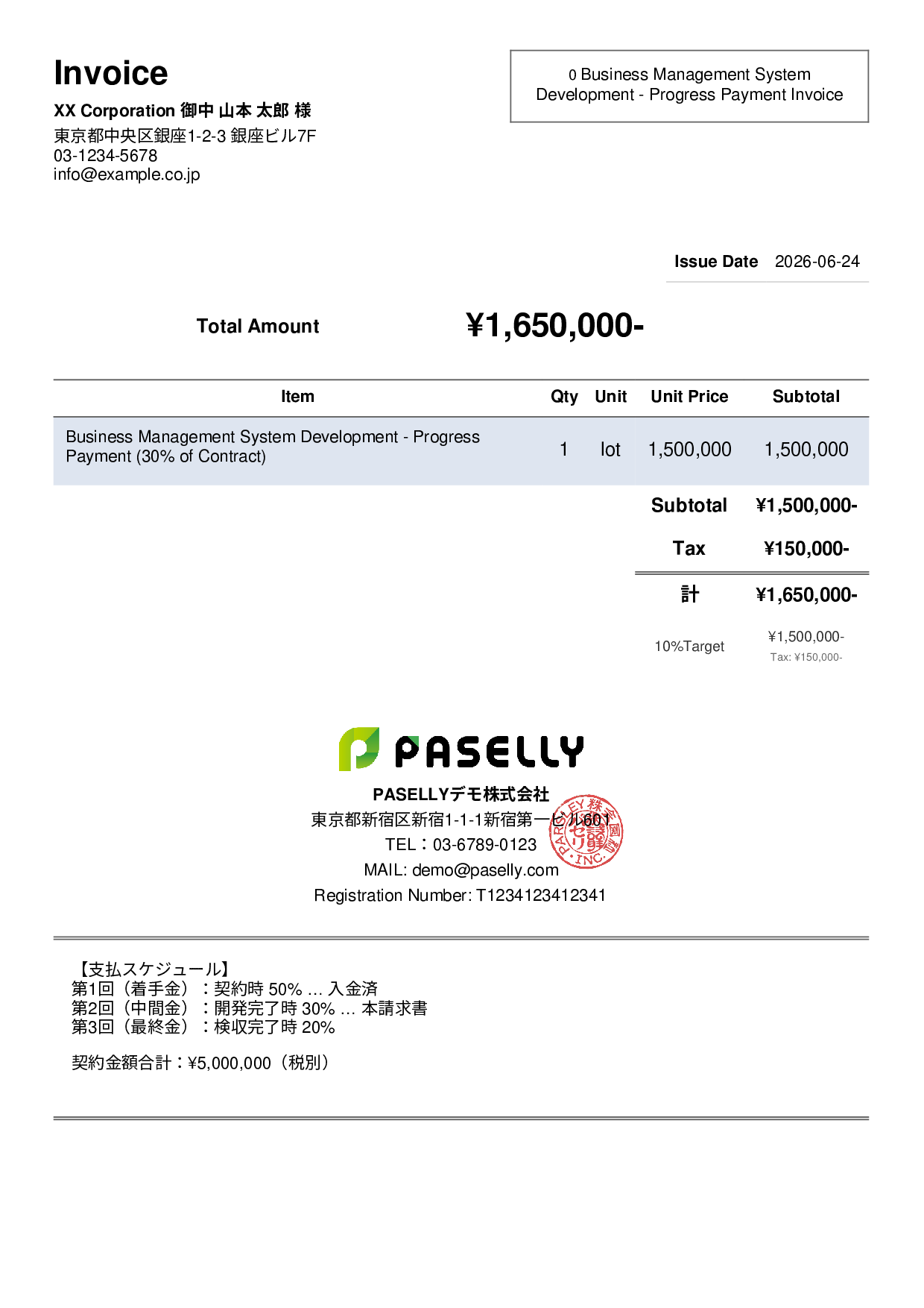 Installment Invoice (Progress Payment) - Simple 2