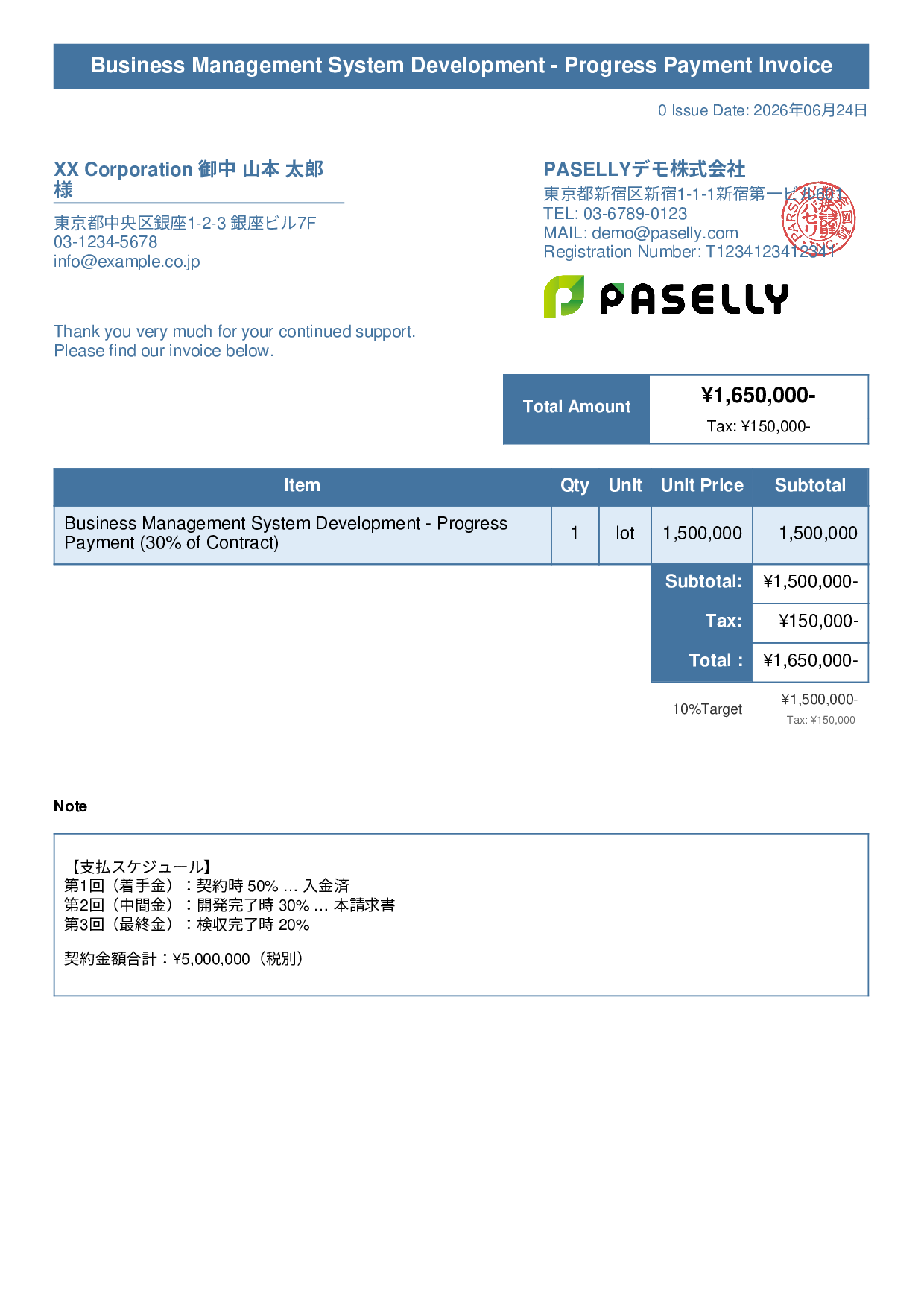 Installment Invoice (Progress Payment) - Title Banner