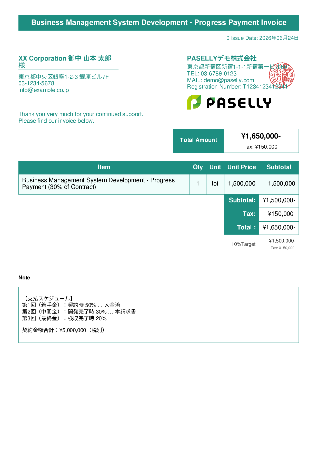 Installment Invoice (Progress Payment) - Title Banner