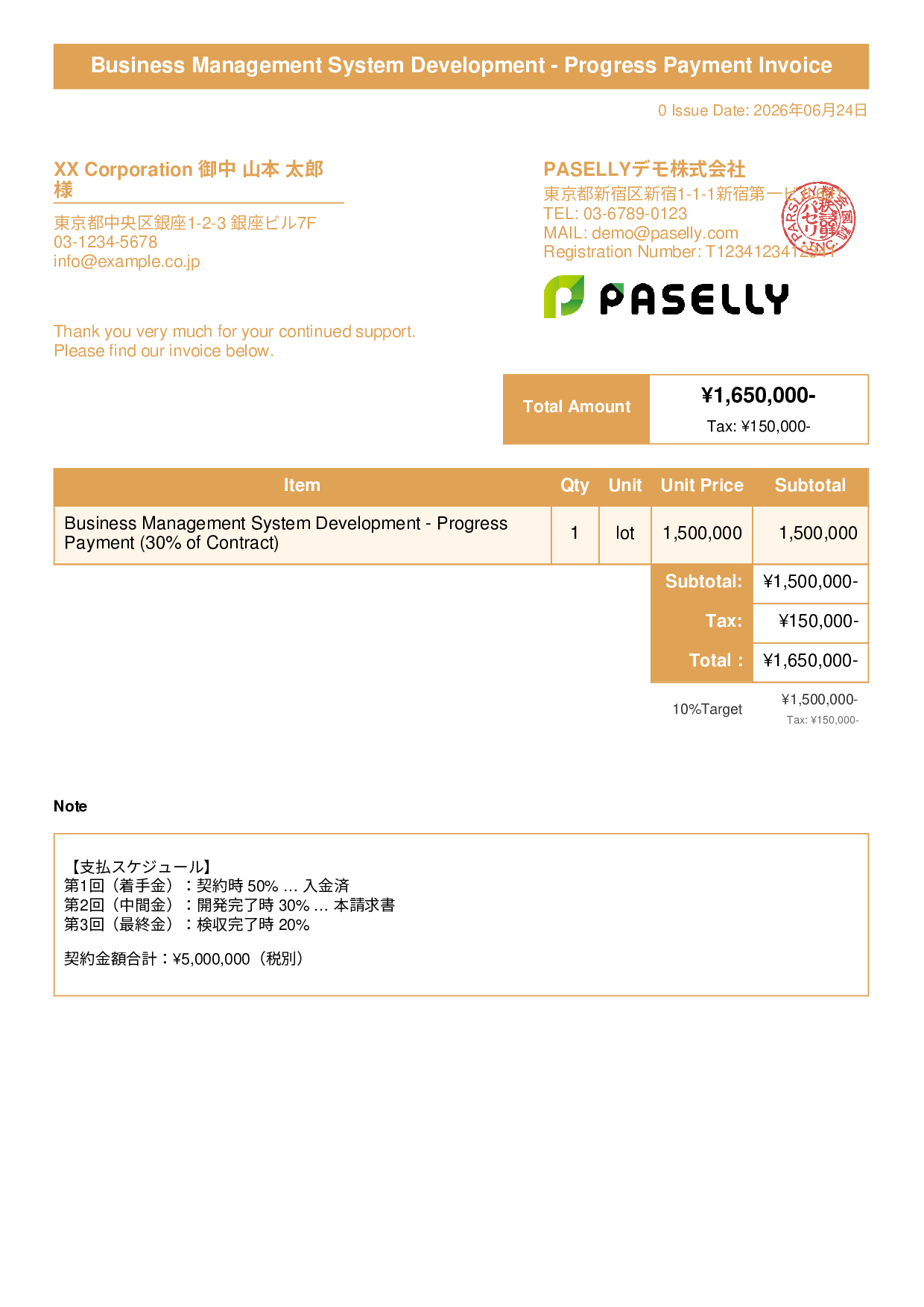 Installment Invoice (Progress Payment) - Title Banner