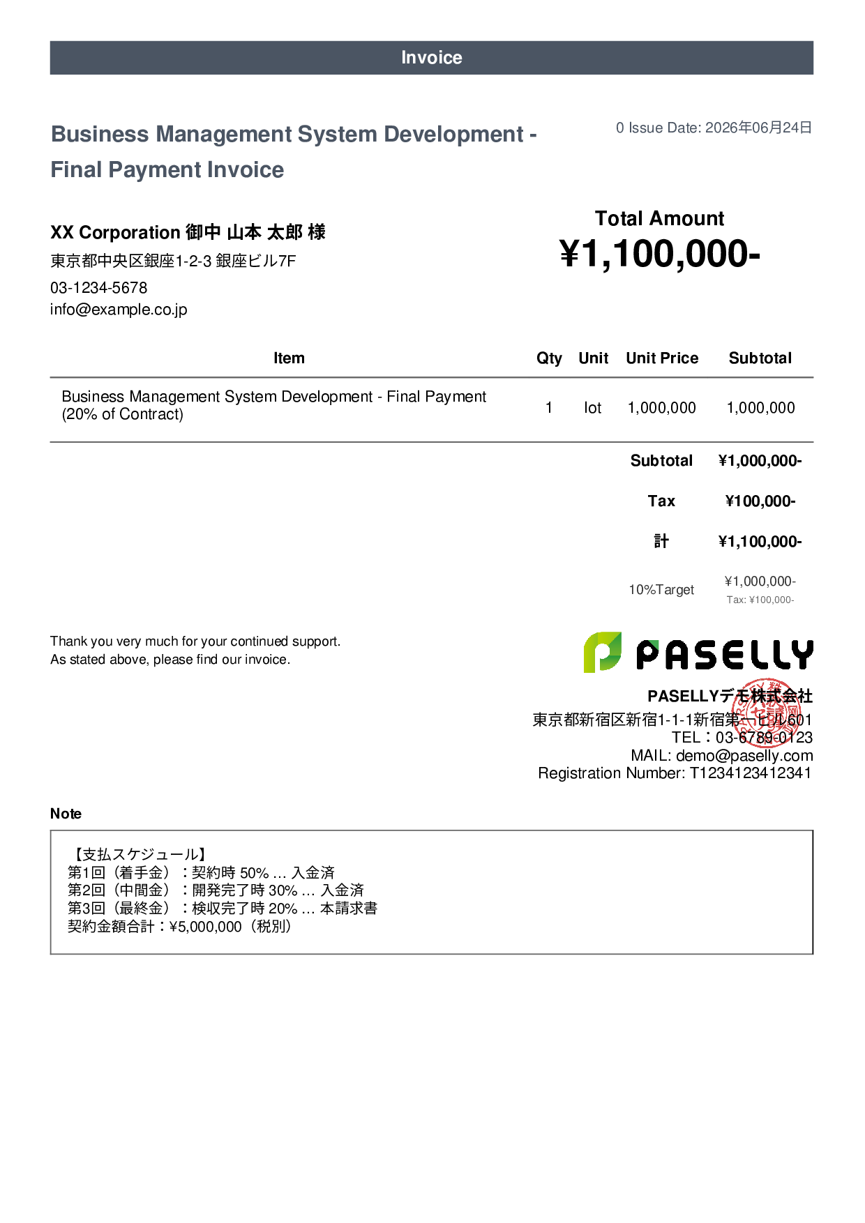 Installment Invoice (Final Payment) - Casual