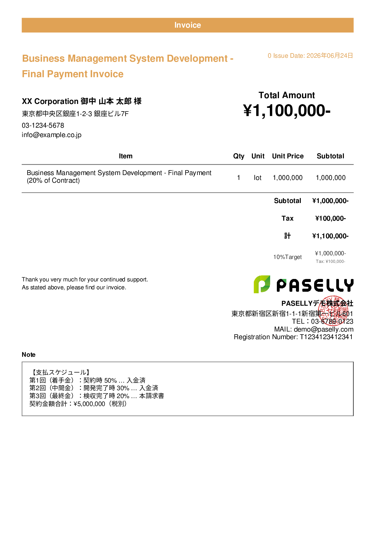 Installment Invoice (Final Payment) - Casual