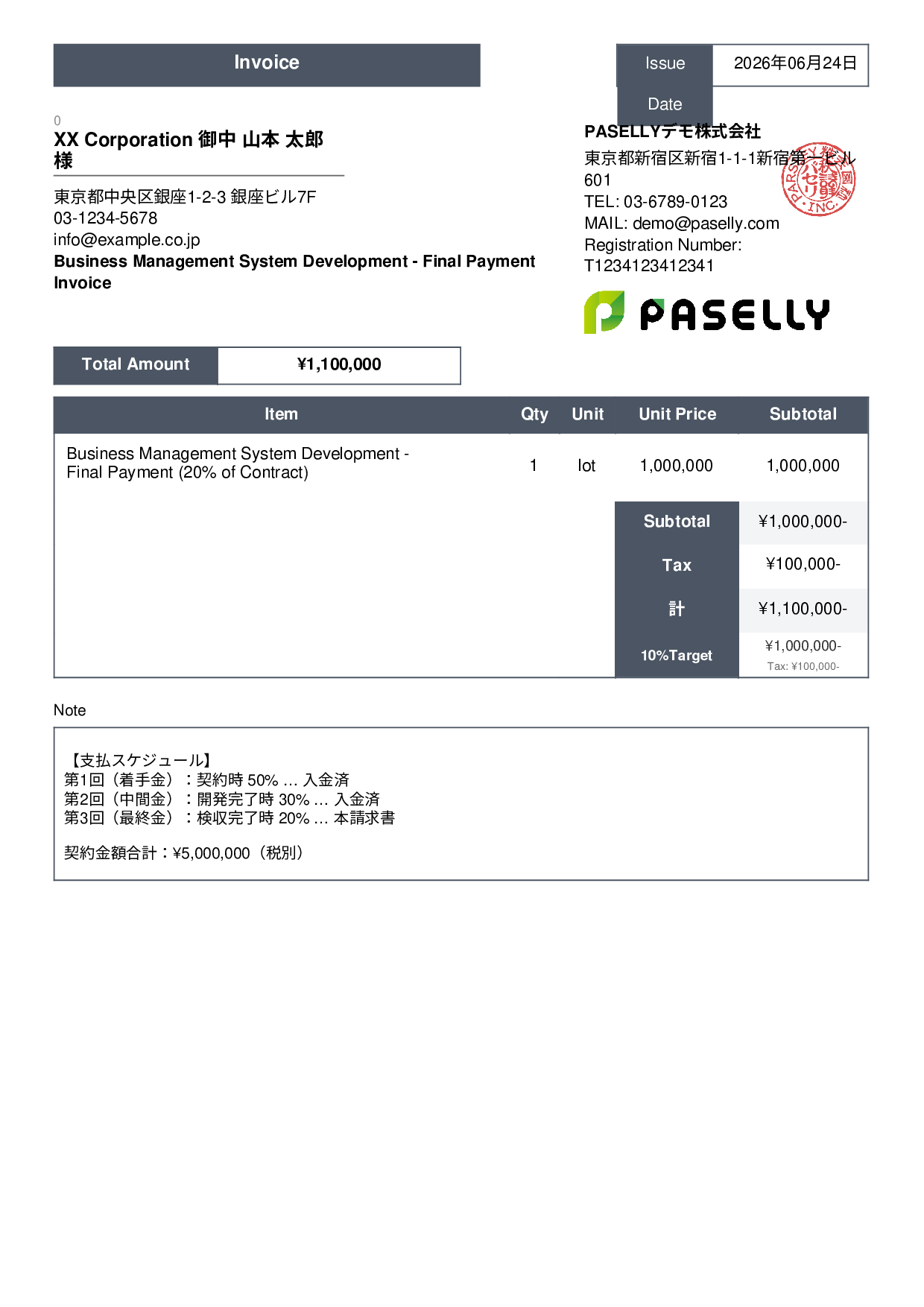 Installment Invoice (Final Payment) - Standard 3