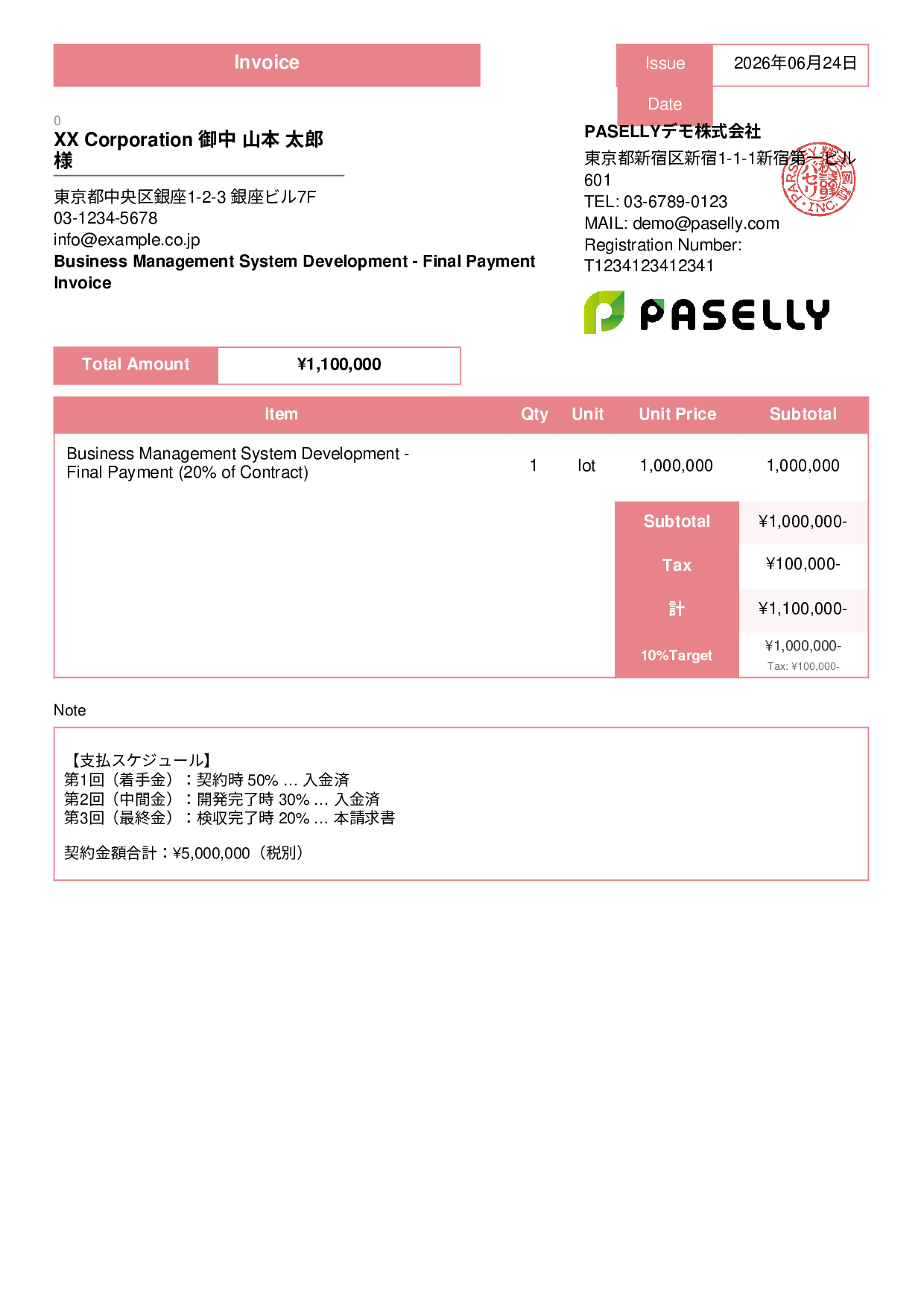 Installment Invoice (Final Payment) - Standard 3