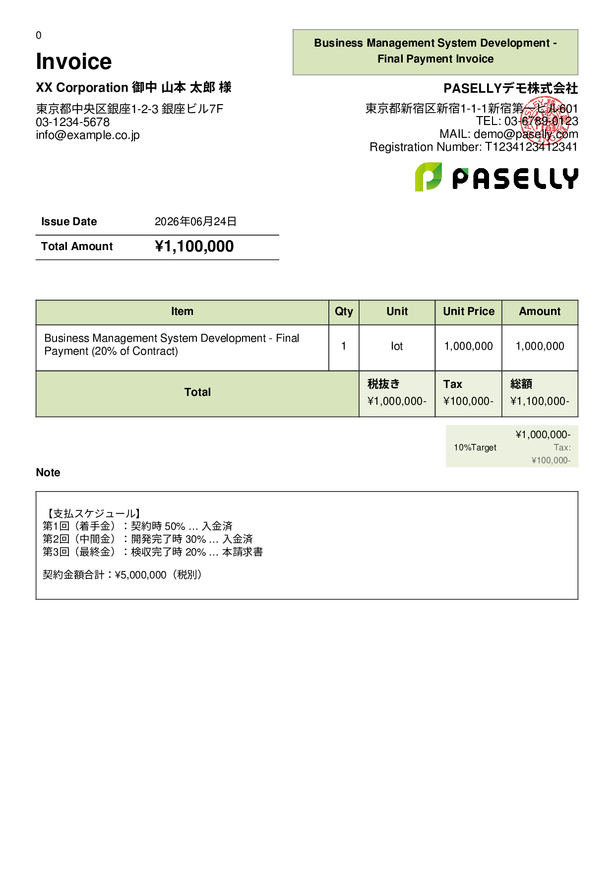 Installment Invoice (Final Payment) - Panel