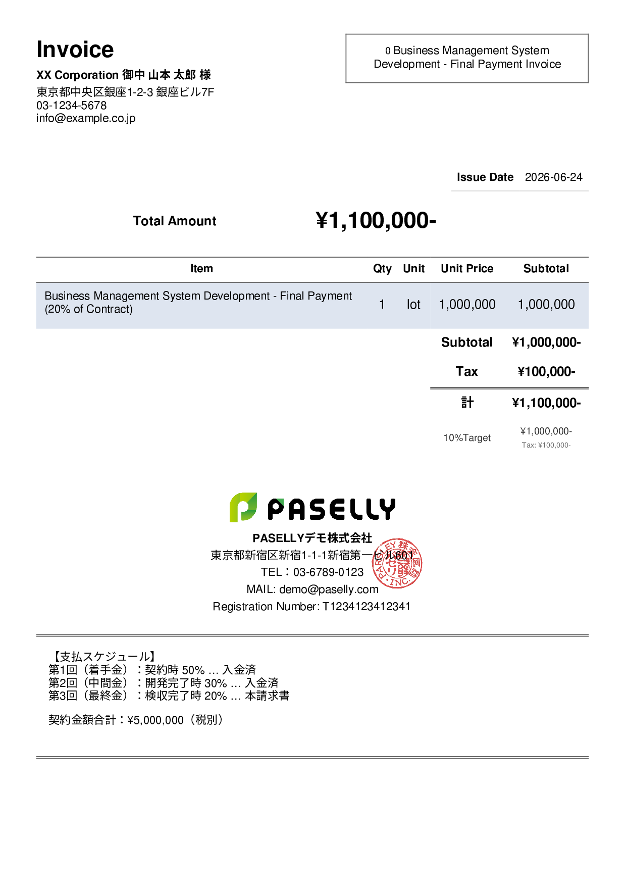 Installment Invoice (Final Payment) - Simple 2