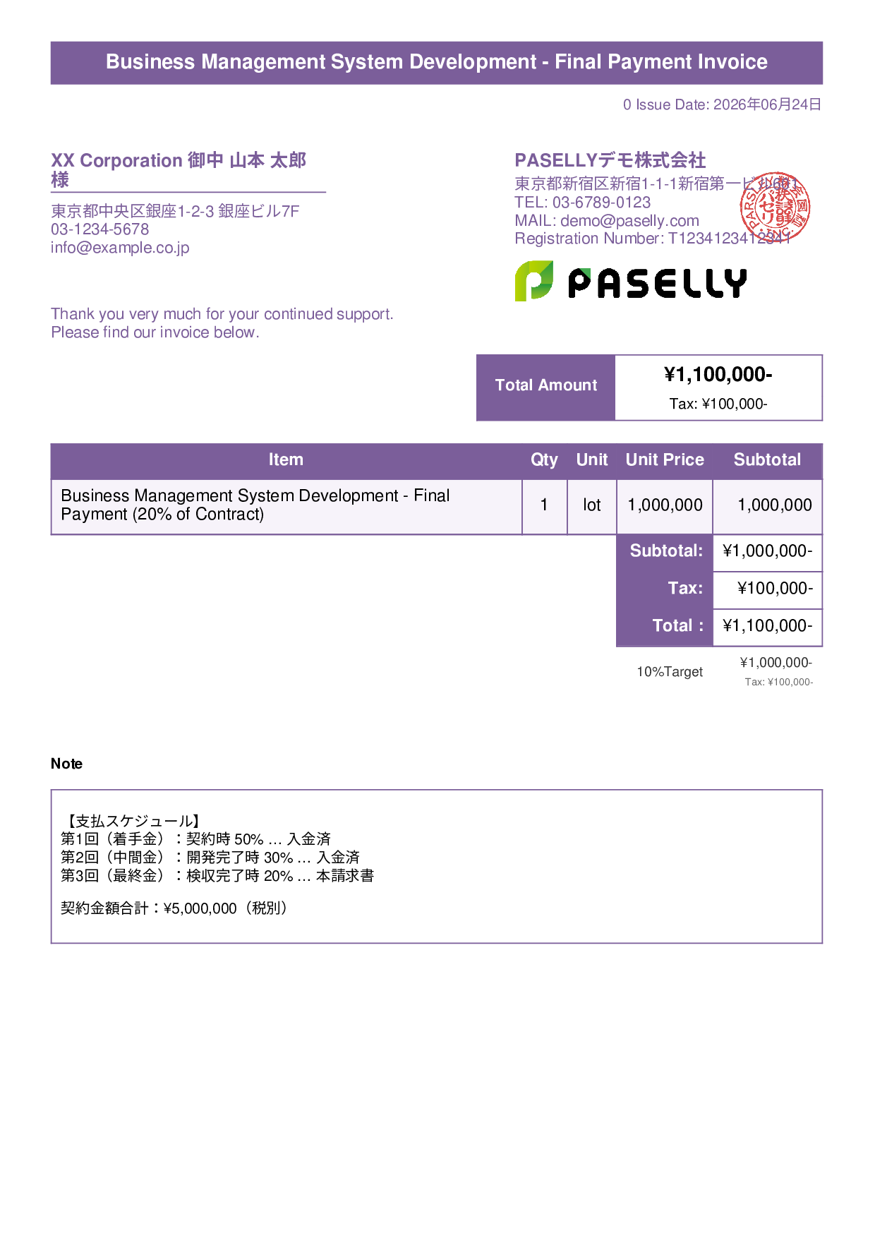 Installment Invoice (Final Payment) - Title Banner
