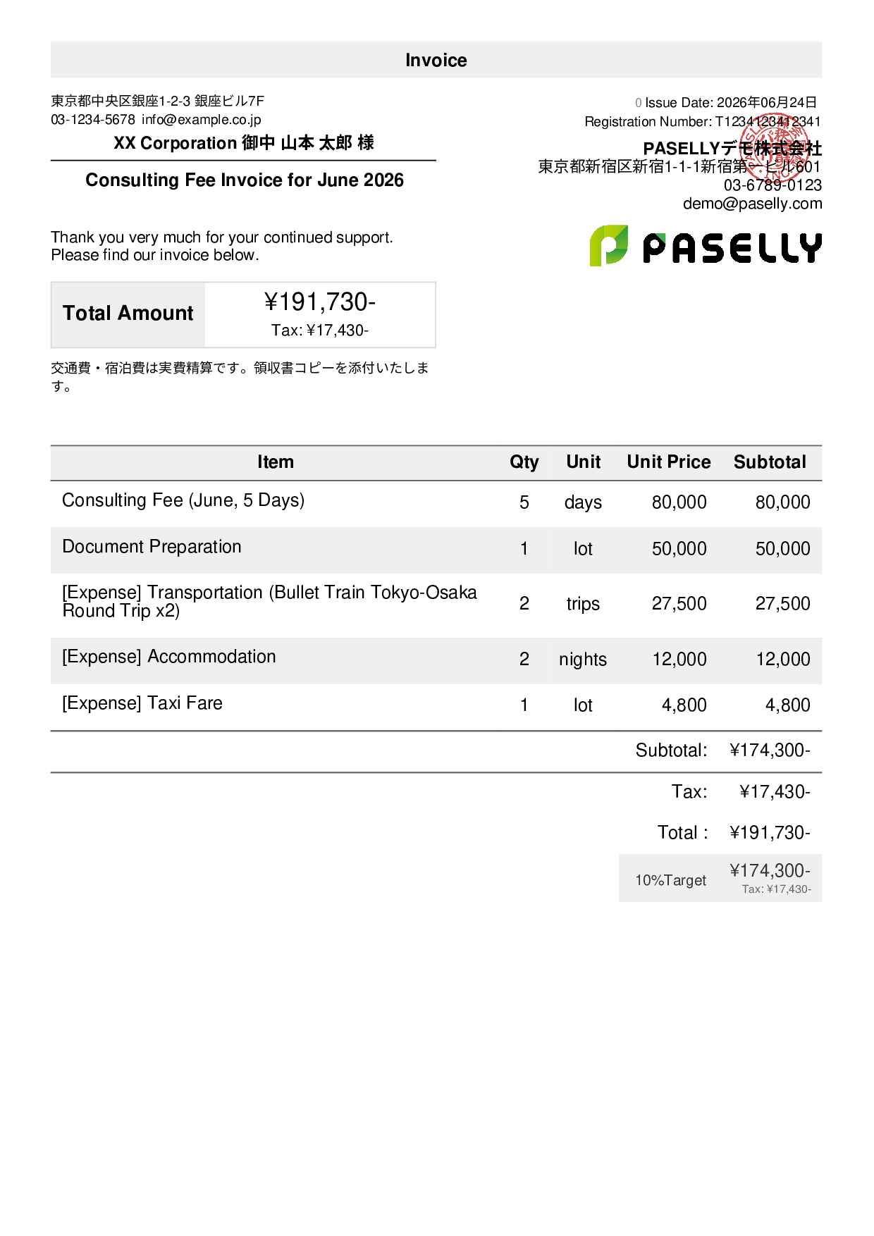 Invoice with Travel & Expense Reimbursement - Default
