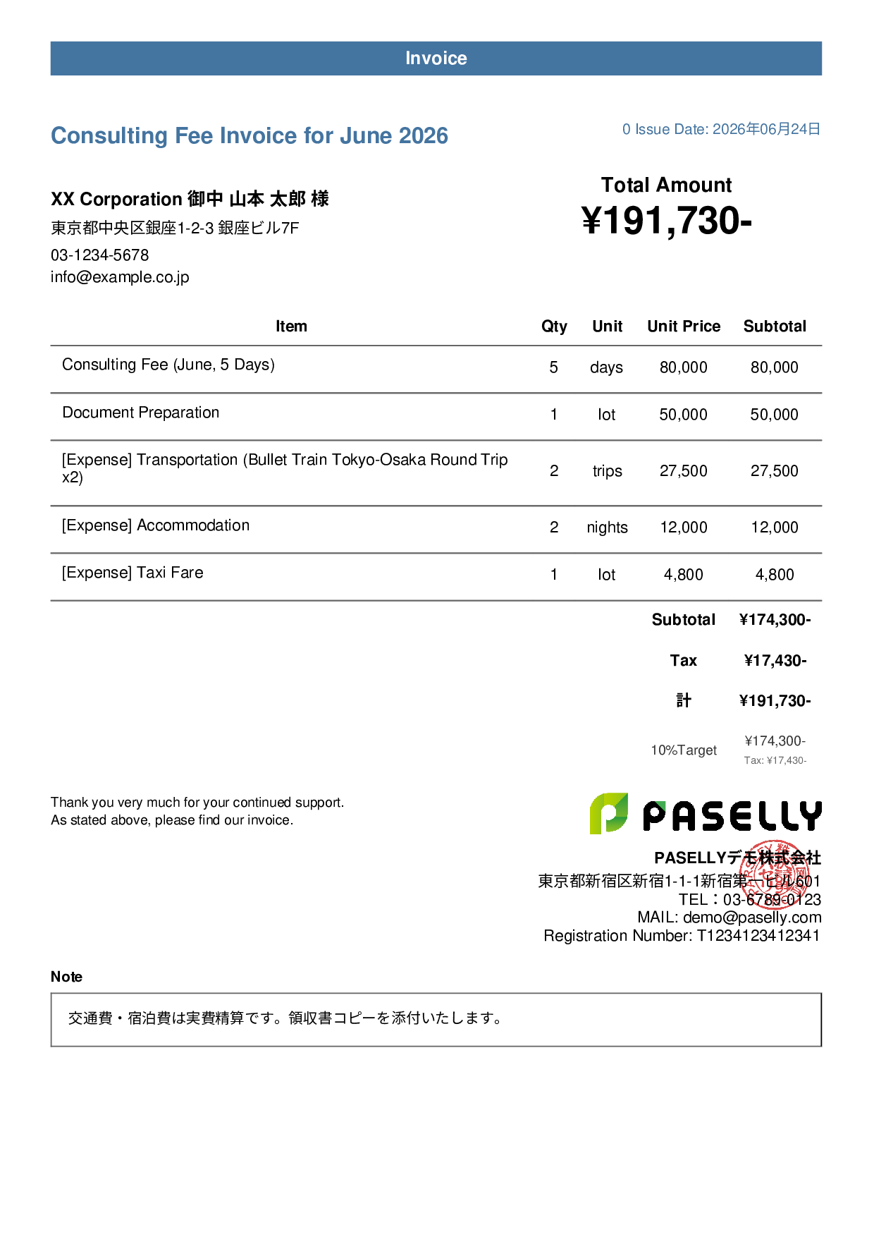 Invoice with Travel & Expense Reimbursement