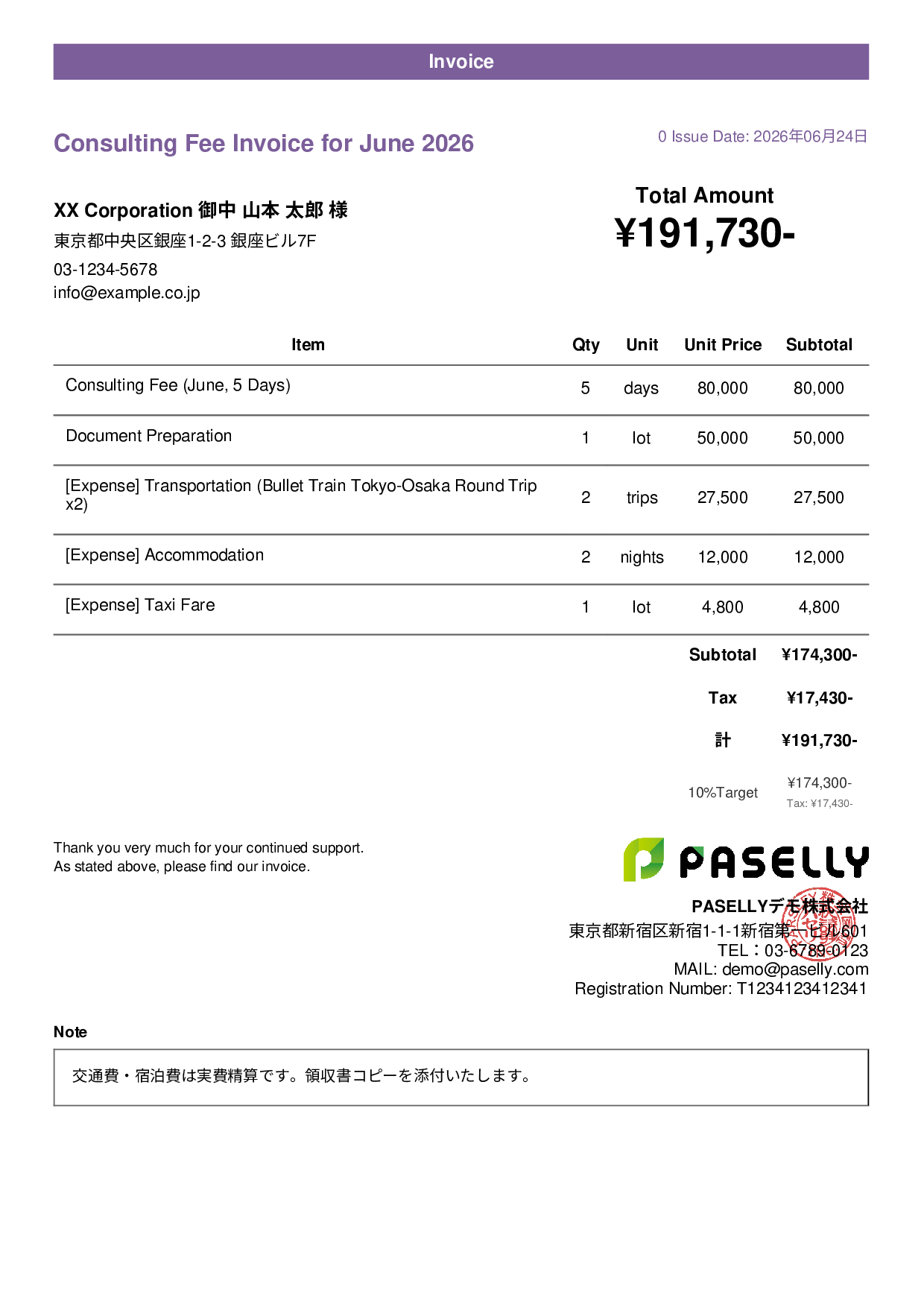 Invoice with Travel & Expense Reimbursement - Casual