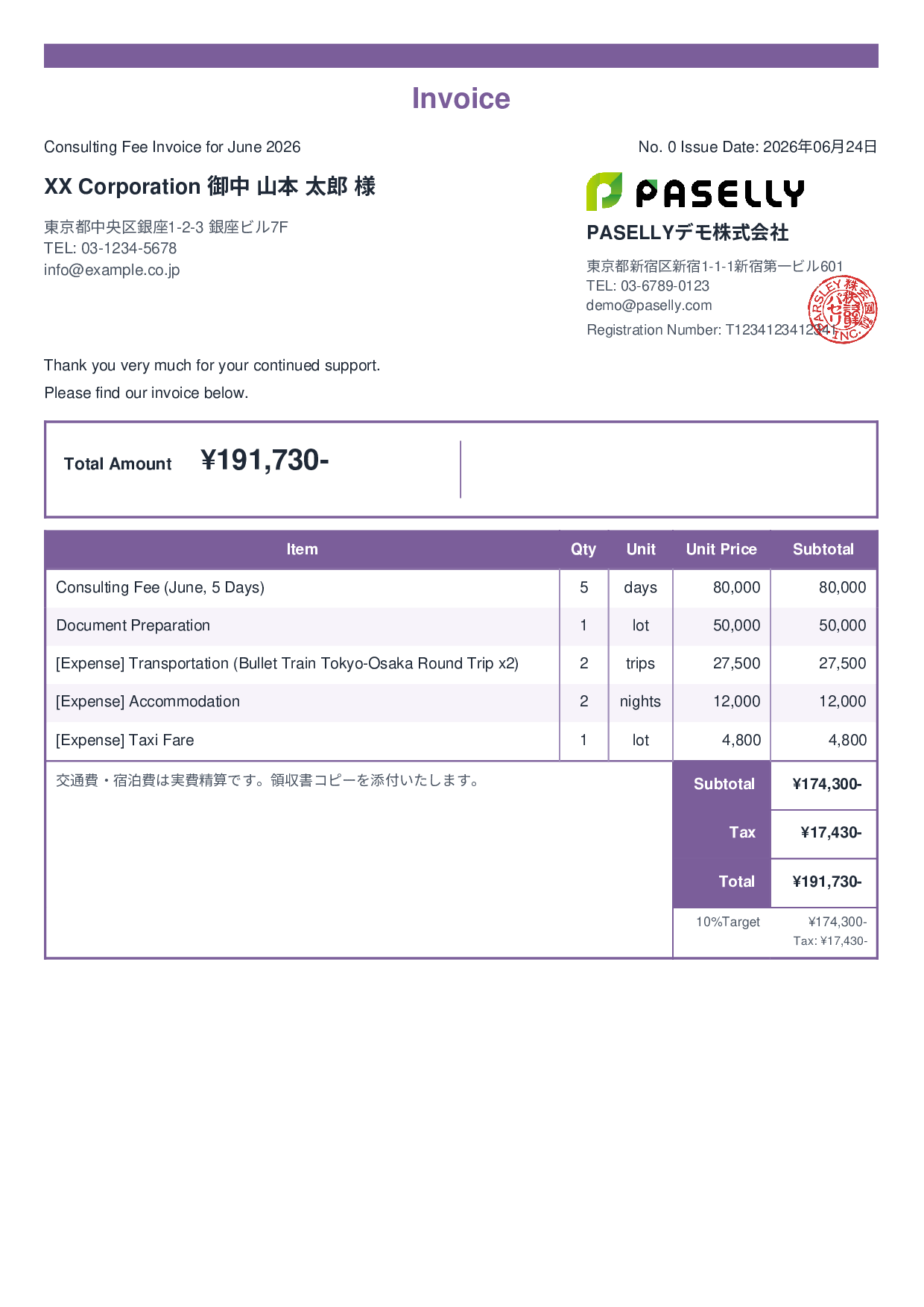 Invoice with Travel & Expense Reimbursement - Standard 2