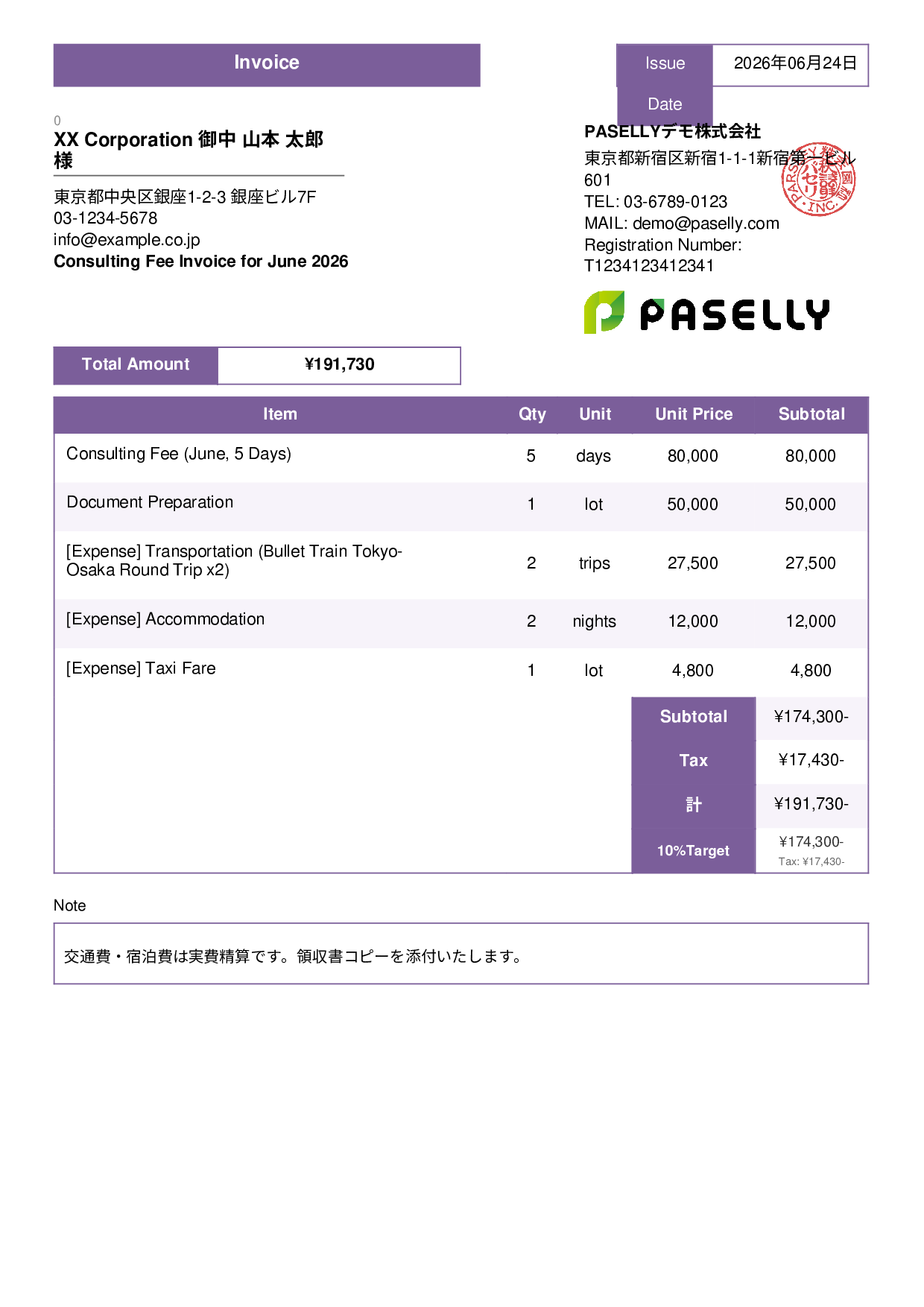 Invoice with Travel & Expense Reimbursement - Standard 3