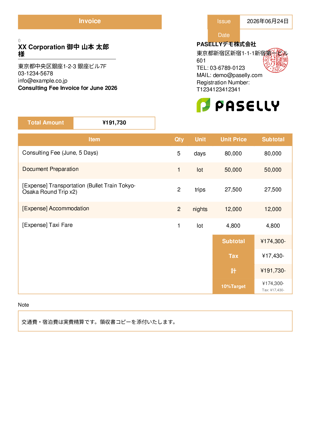 Invoice with Travel & Expense Reimbursement - Standard 3