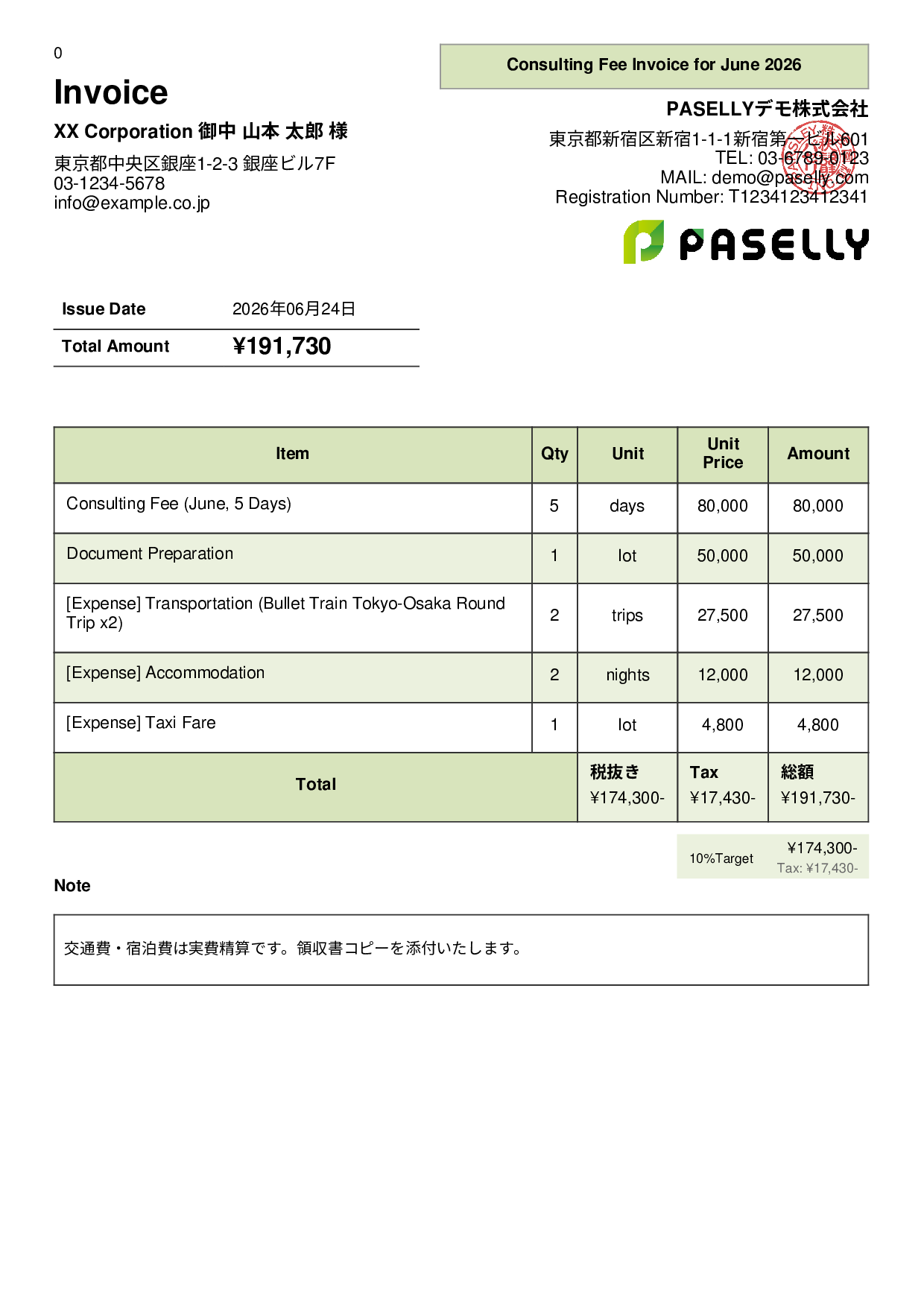 Invoice with Travel & Expense Reimbursement - Panel