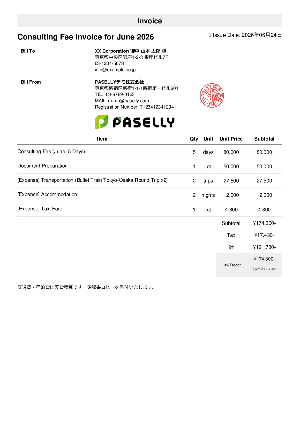 Invoice with Travel & Expense Reimbursement - Simple 1
