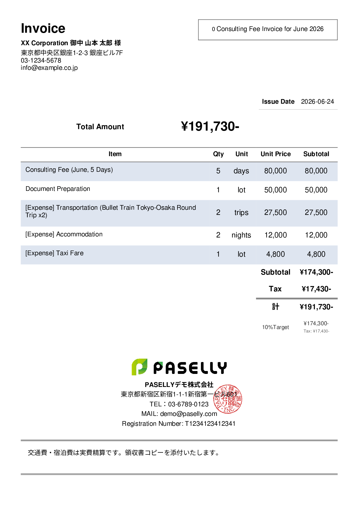 Invoice with Travel & Expense Reimbursement - Simple 2