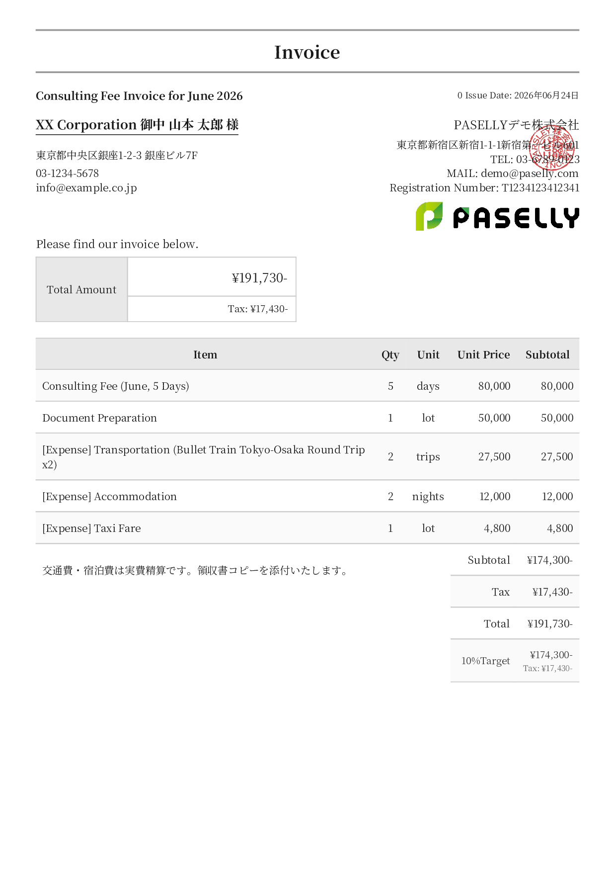 Invoice with Travel & Expense Reimbursement - Formal