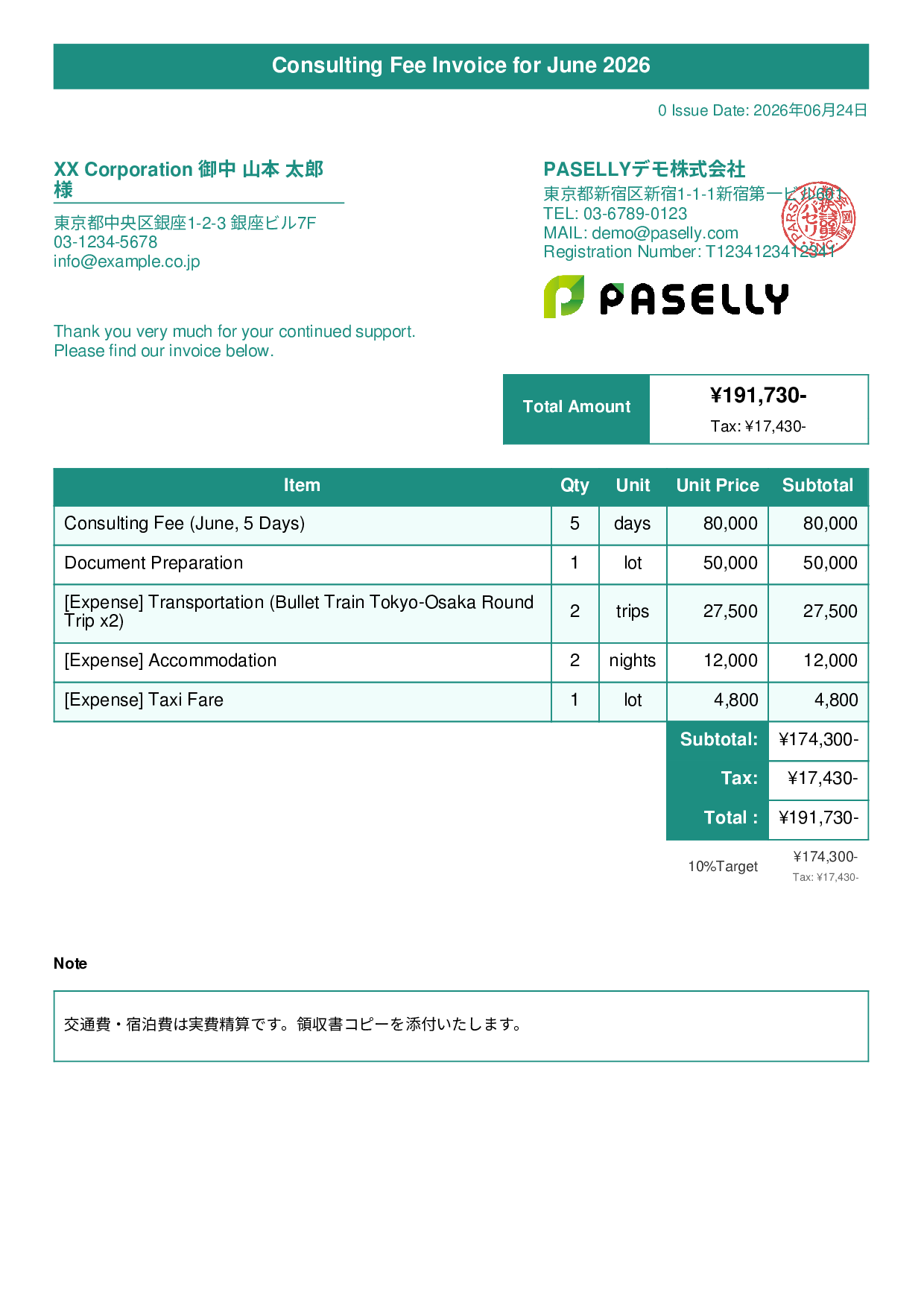 Invoice with Travel & Expense Reimbursement - Title Banner
