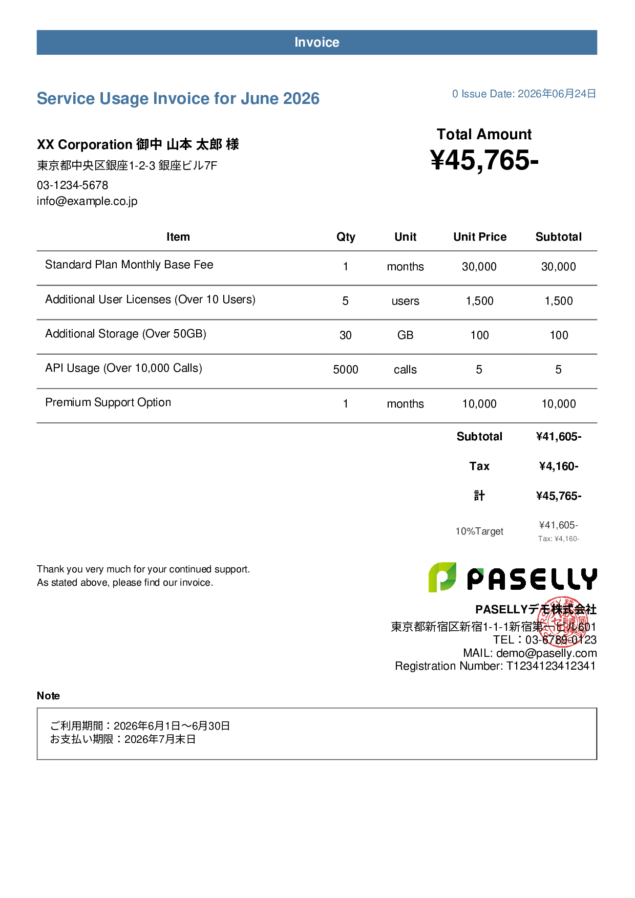 Subscription / Monthly Service Invoice - Casual