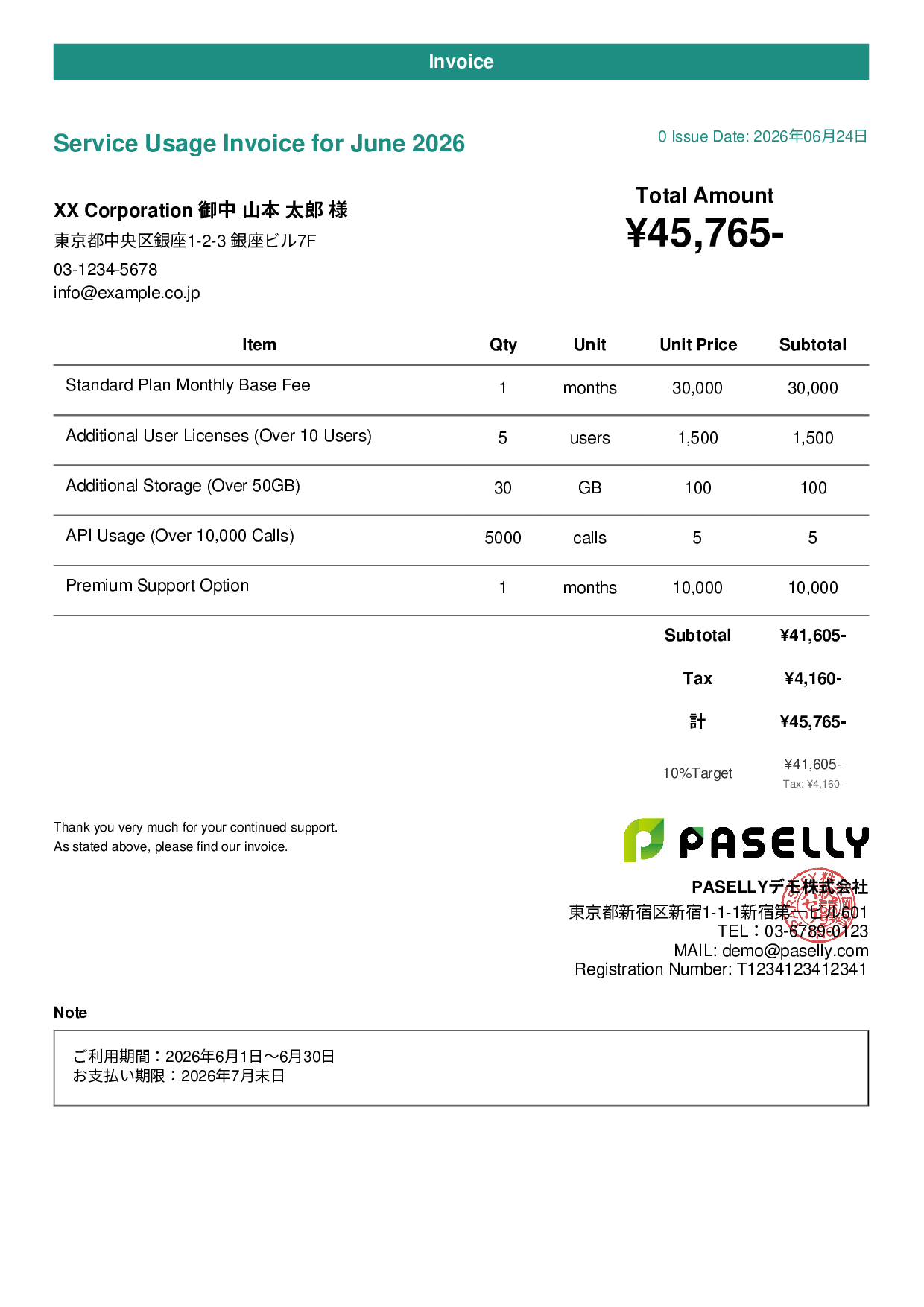 Subscription / Monthly Service Invoice - Casual