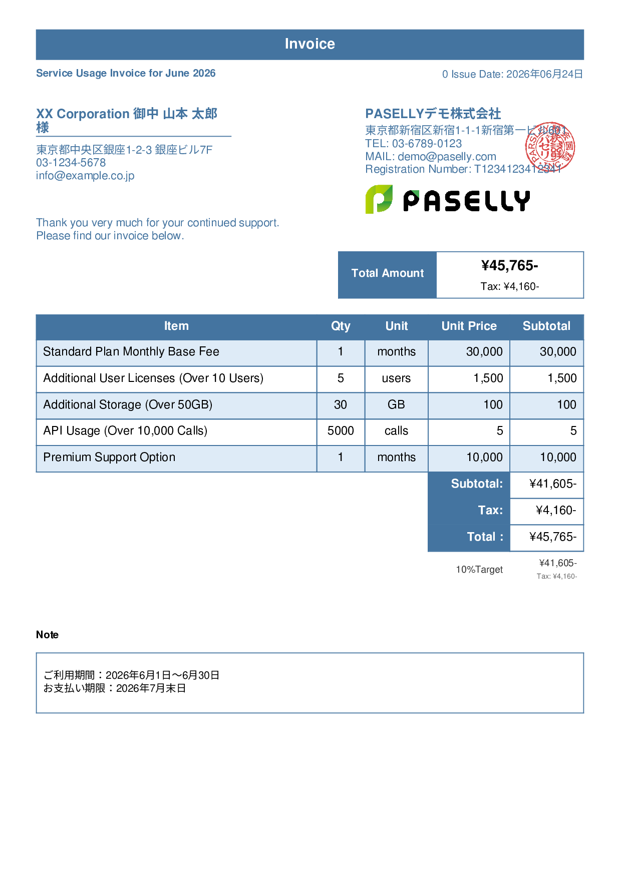 Subscription / Monthly Service Invoice - Standard 1