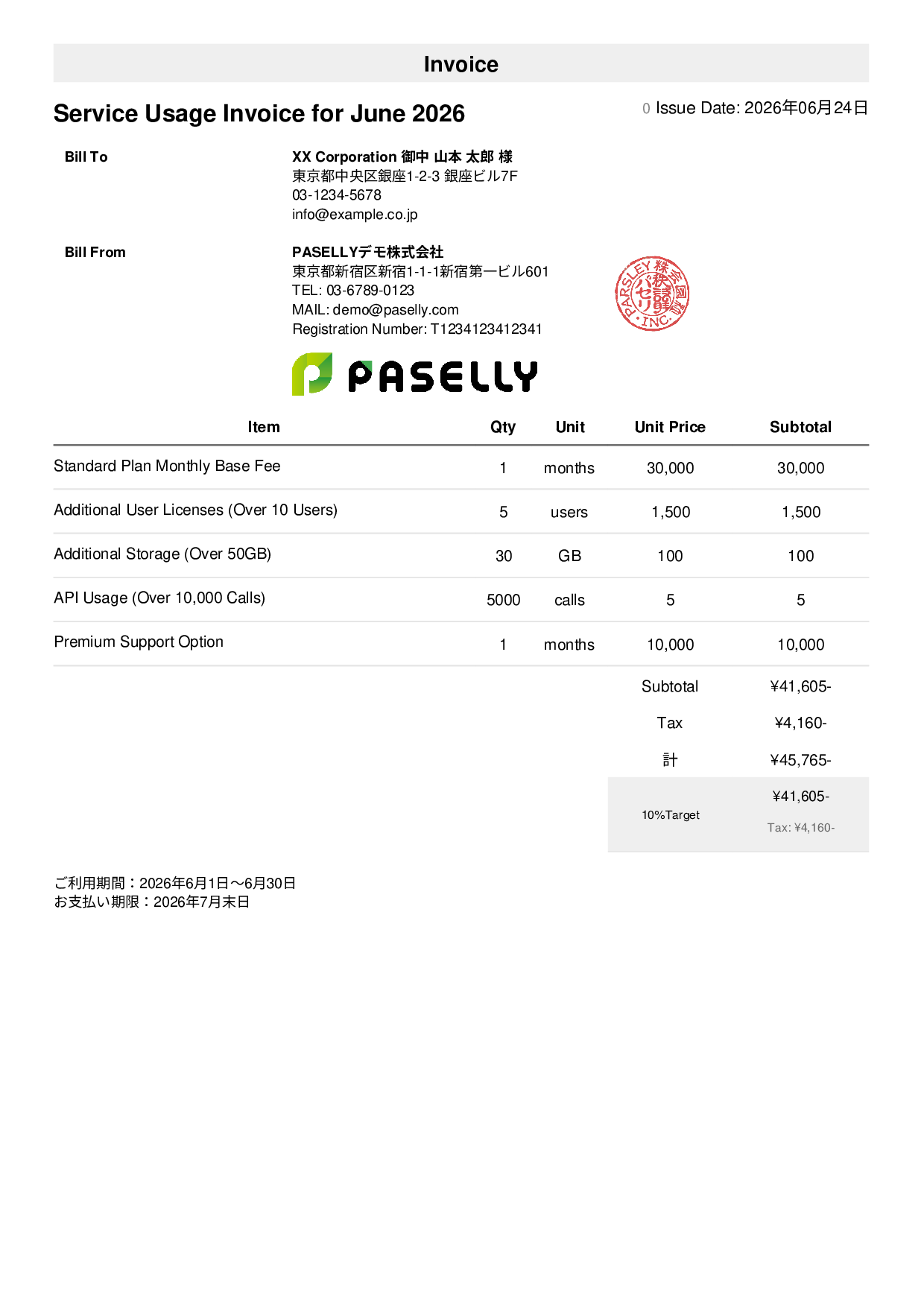 Subscription / Monthly Service Invoice - Simple 1