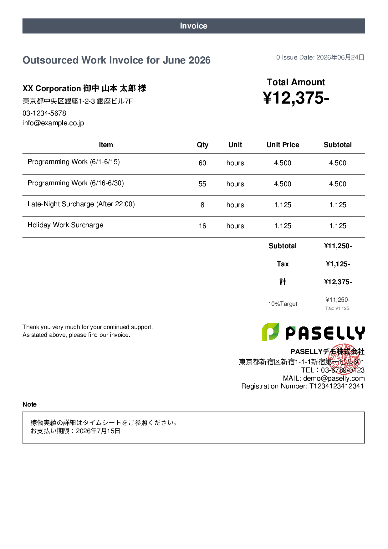 Hourly / Daily Rate Invoice - Casual
