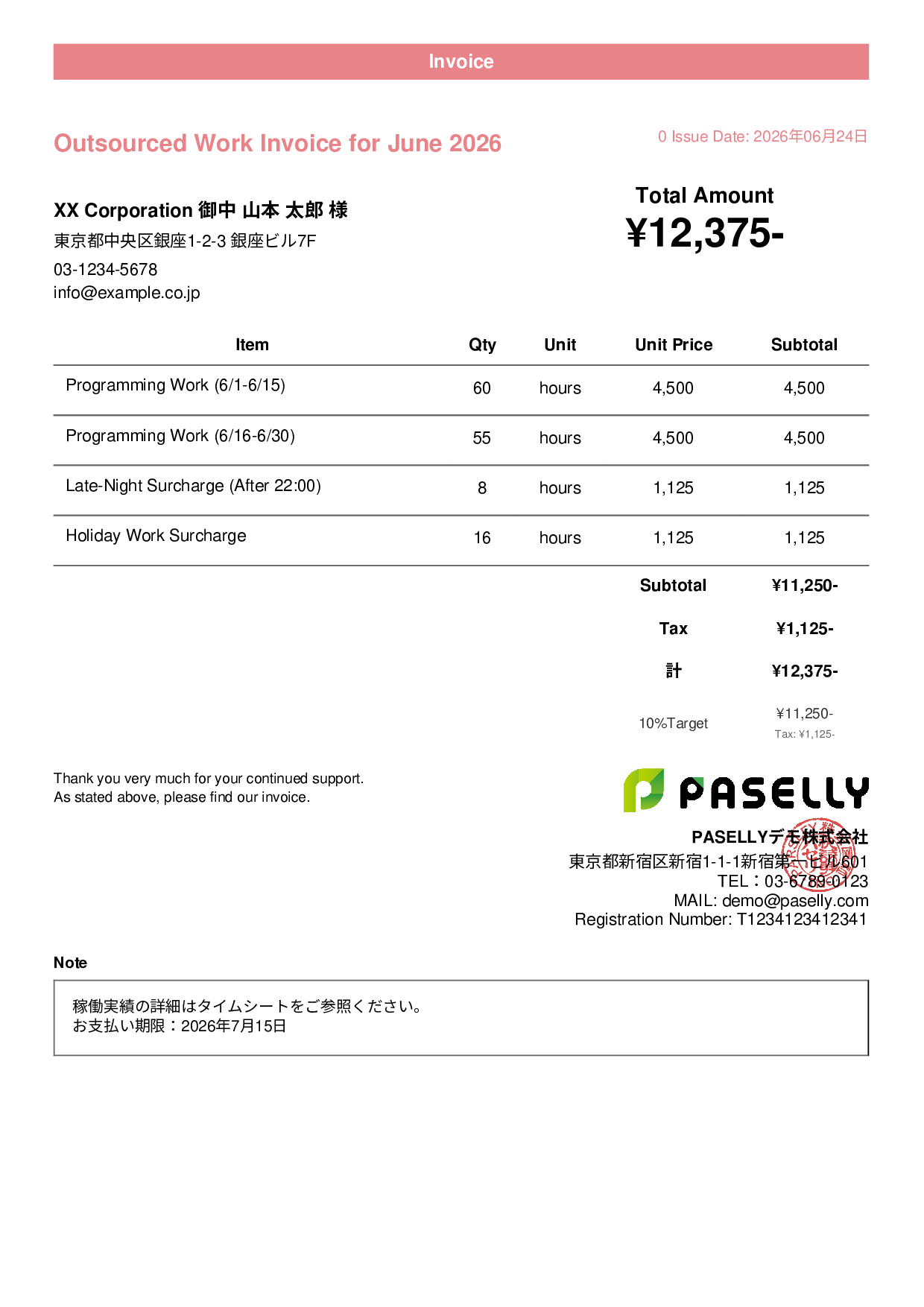 Hourly / Daily Rate Invoice - Casual