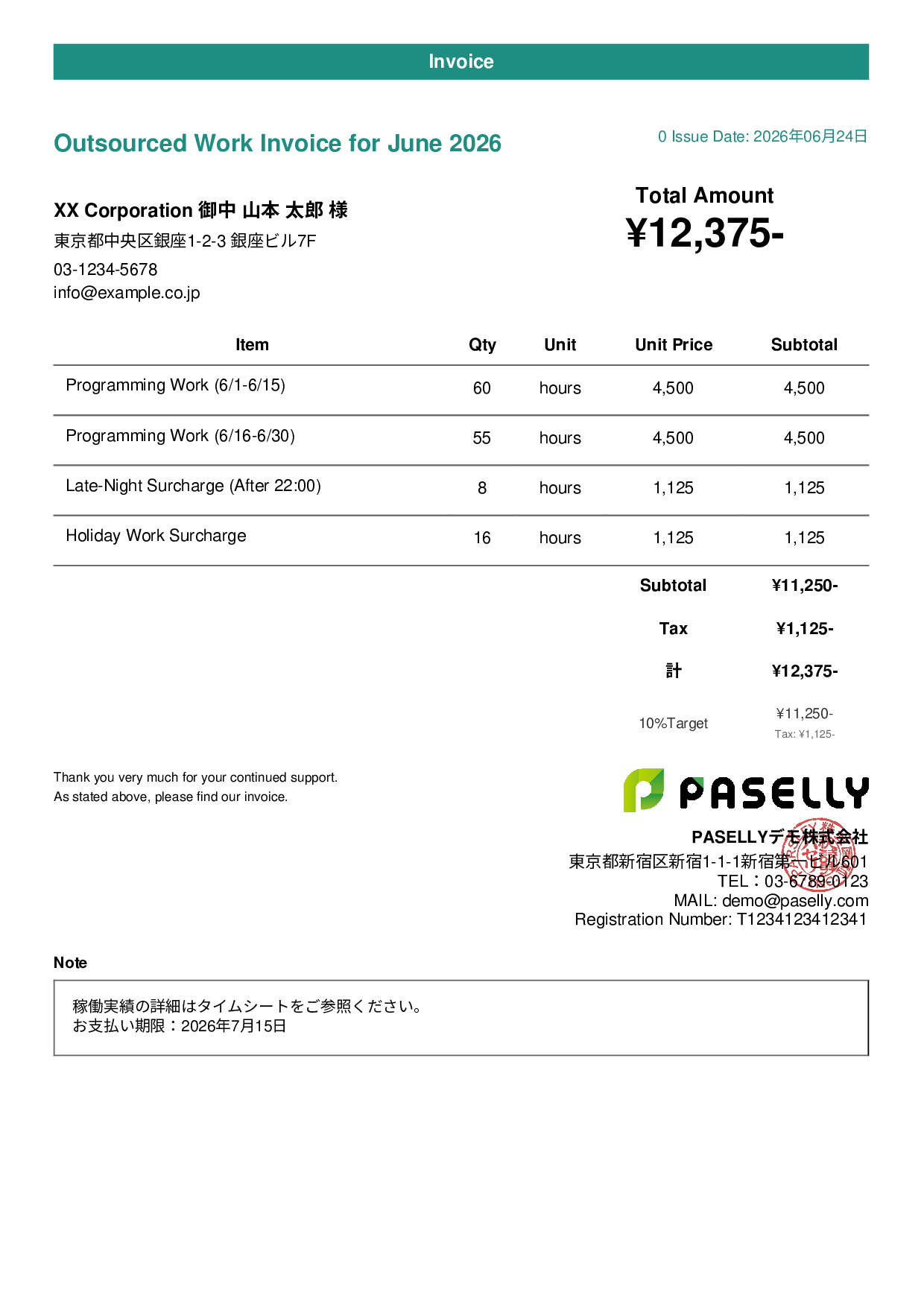 Hourly / Daily Rate Invoice - Casual