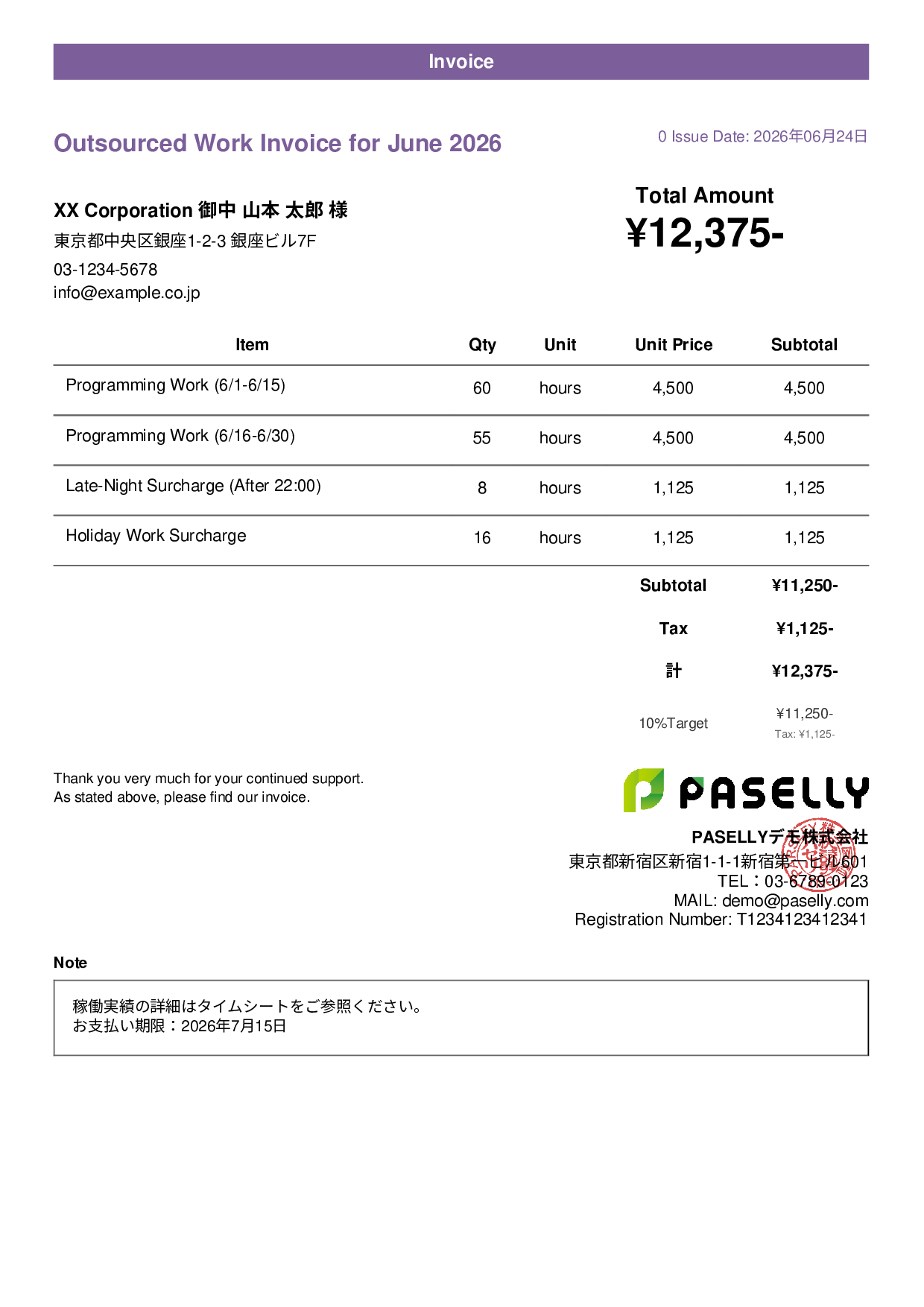 Hourly / Daily Rate Invoice - Casual