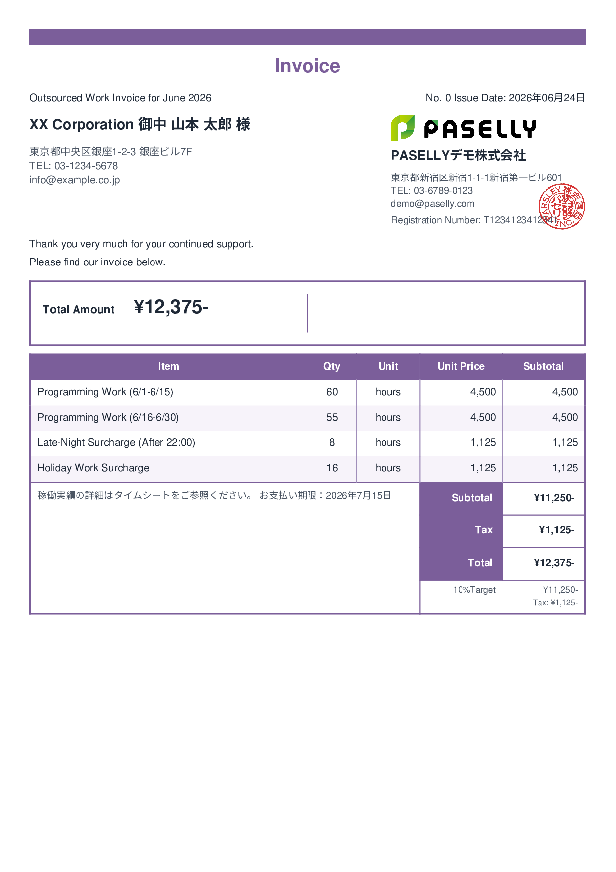 Hourly / Daily Rate Invoice - Standard 2