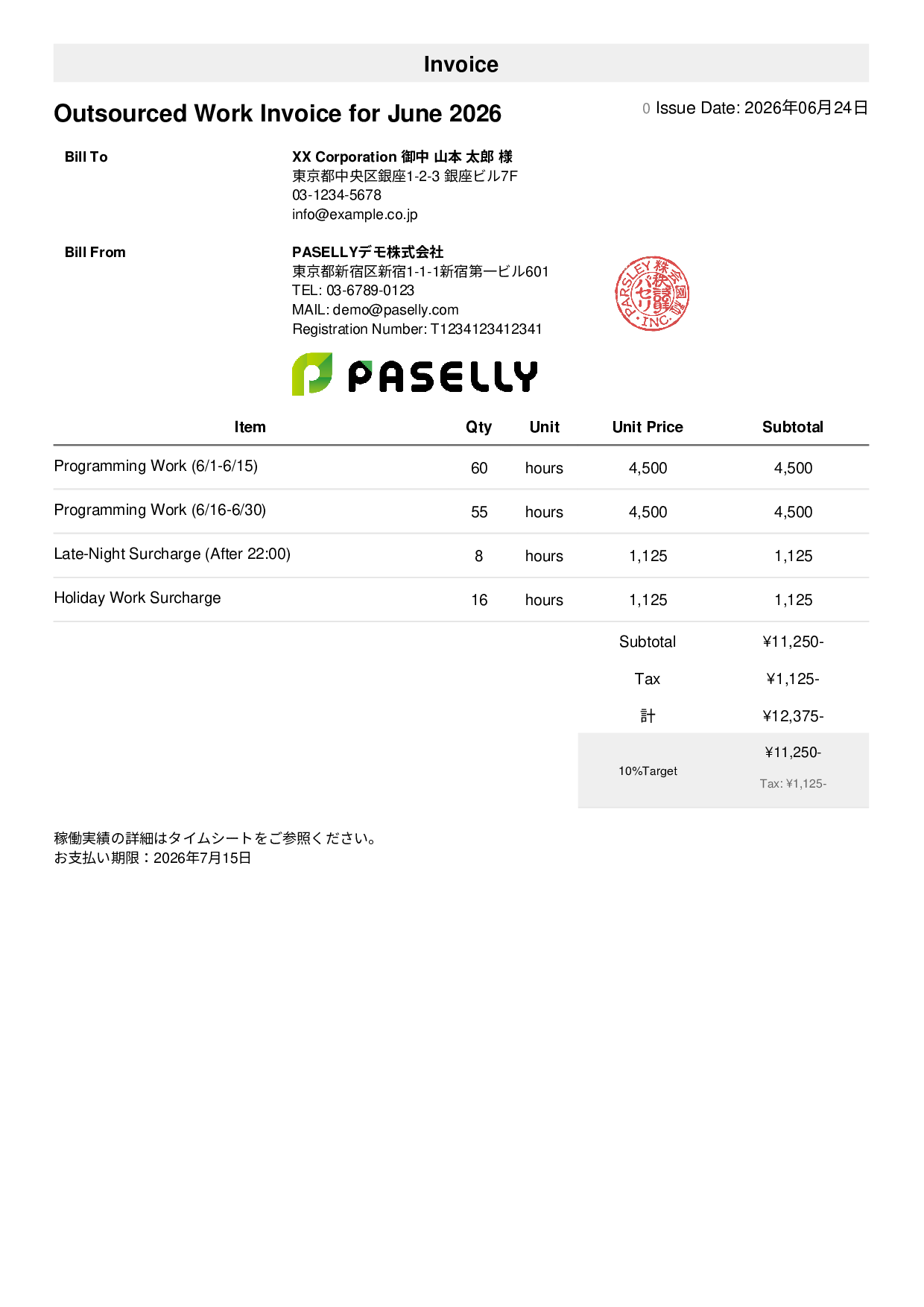 Hourly / Daily Rate Invoice - Simple 1