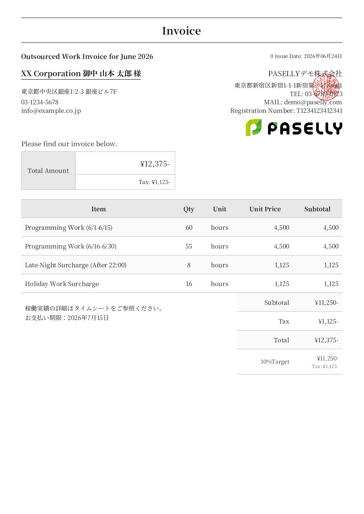 Hourly / Daily Rate Invoice - Formal