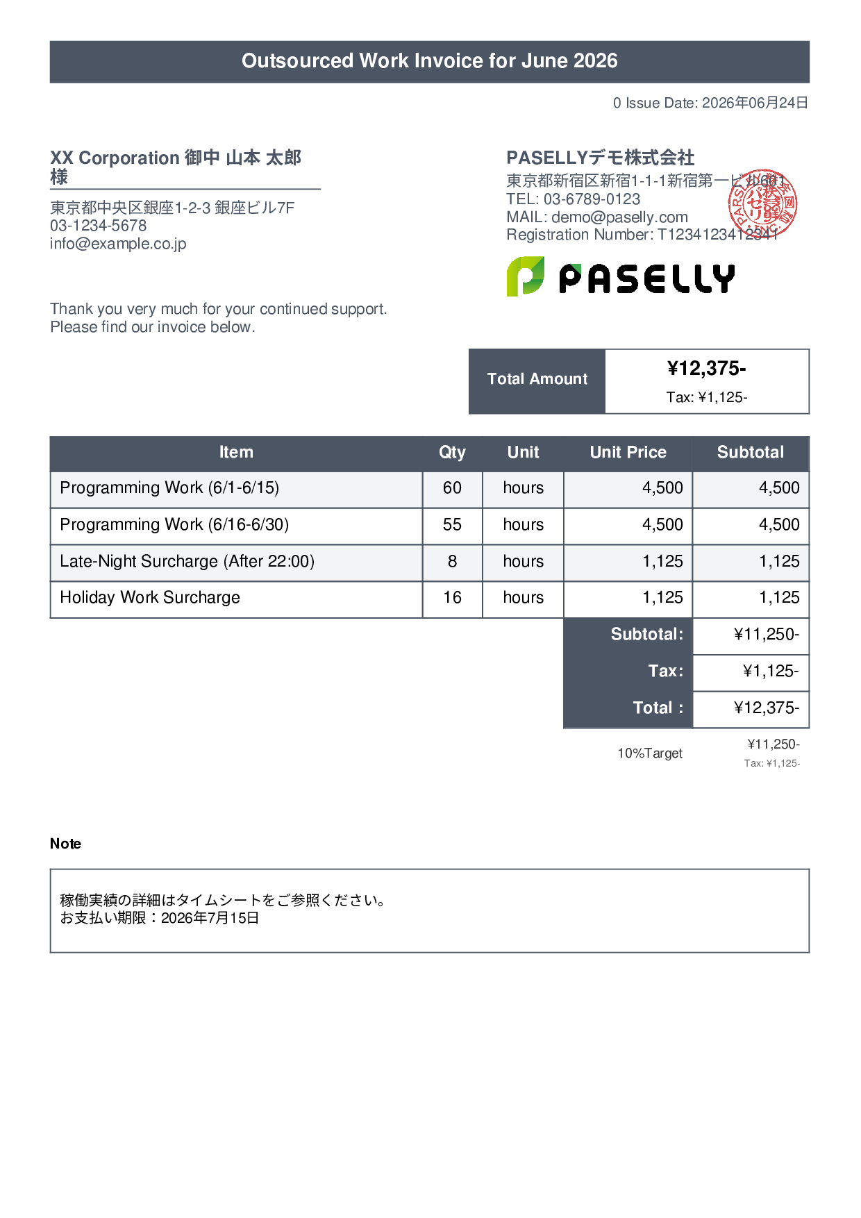 Hourly / Daily Rate Invoice - Title Banner
