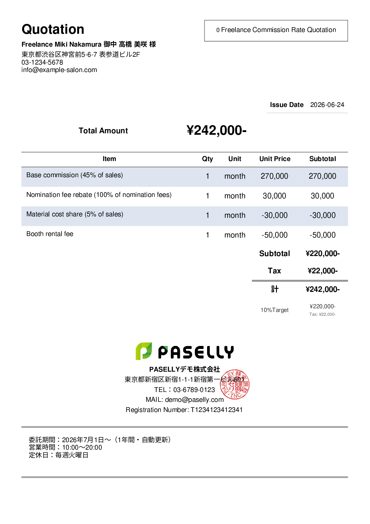 Hair Salon Freelance Commission Quotation - Simple 2