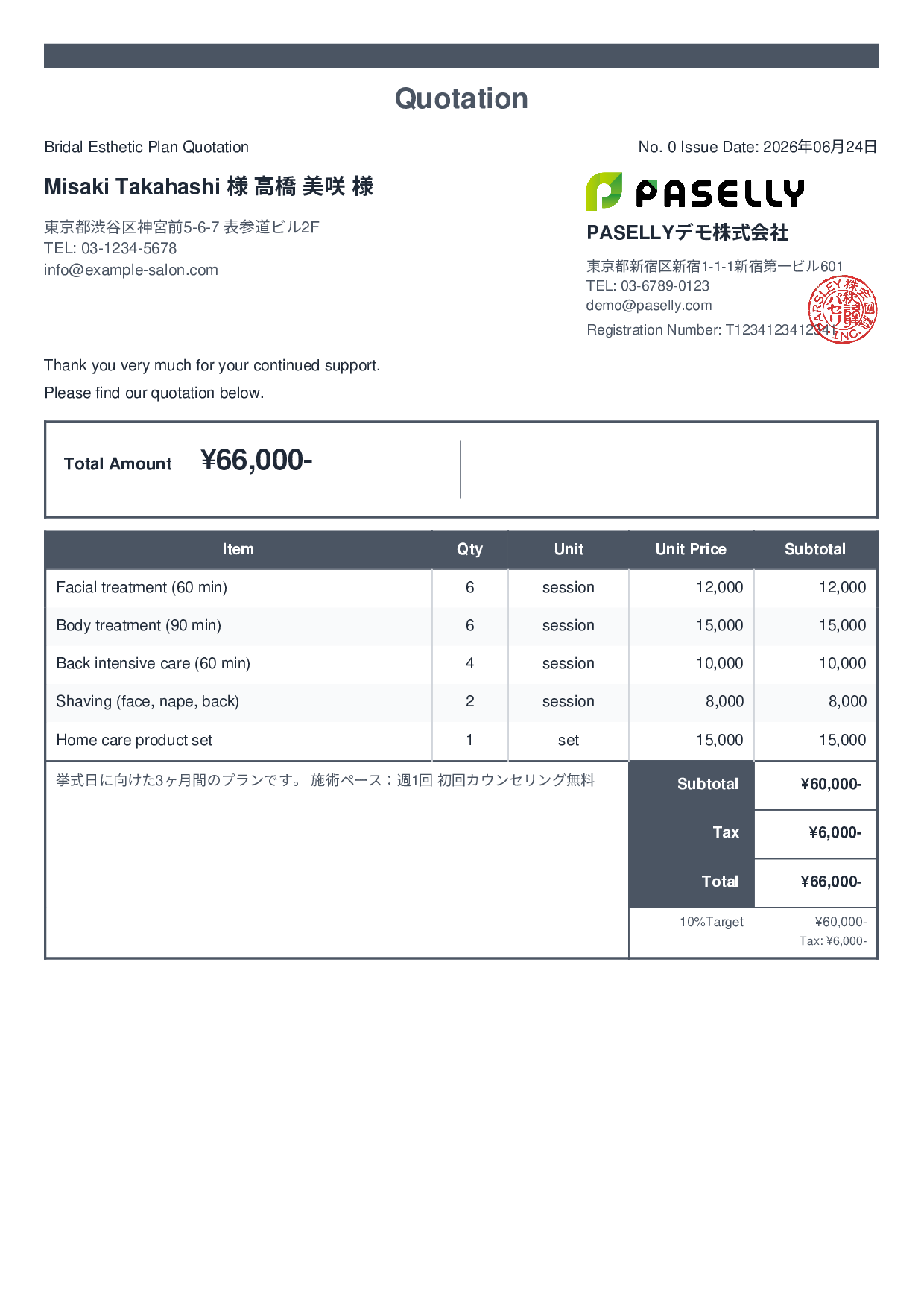 Esthetic Salon Treatment Menu Quotation - Standard 2