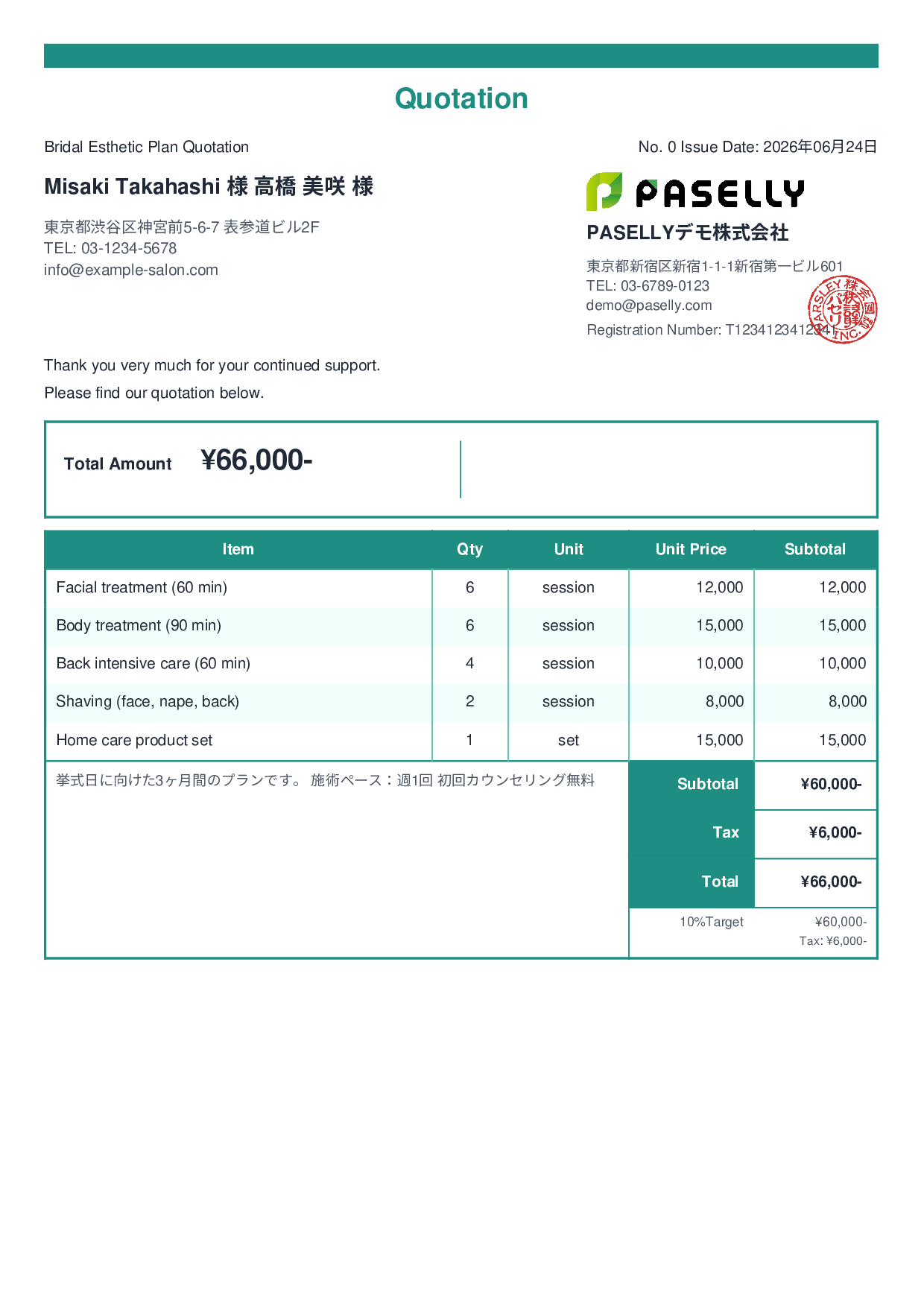 Esthetic Salon Treatment Menu Quotation - Standard 2