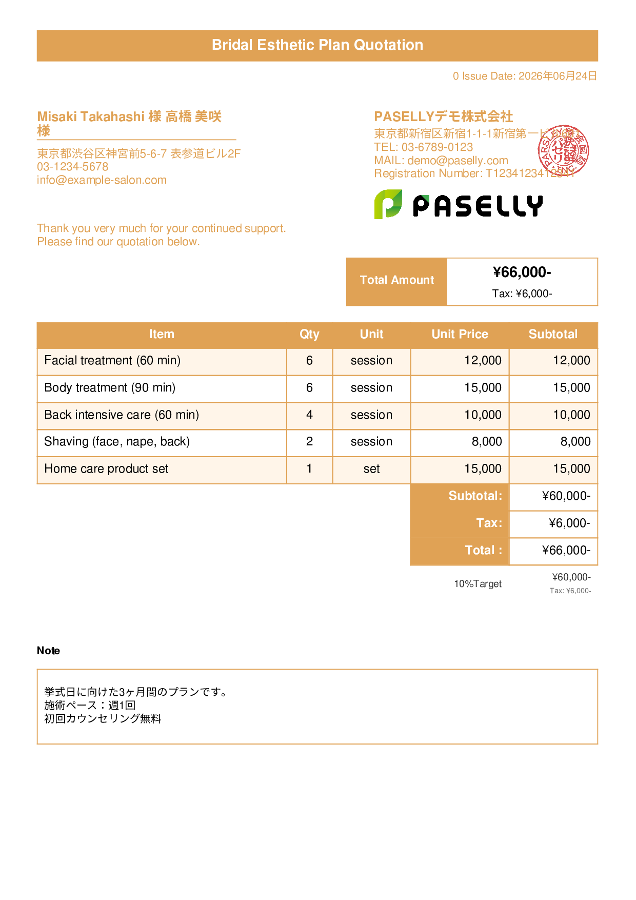 Esthetic Salon Treatment Menu Quotation - Title Banner